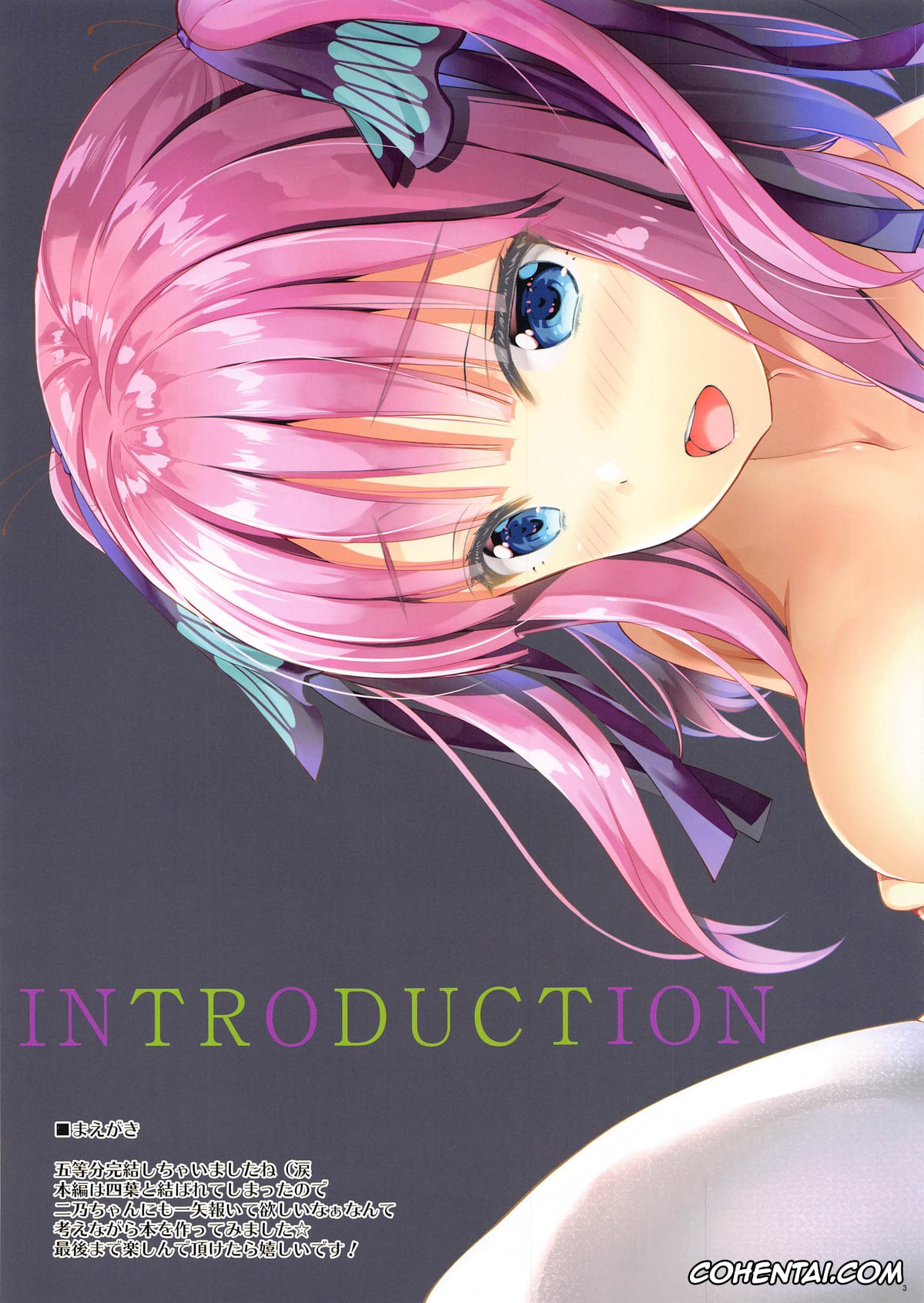 Gotoubun No Hanayome | The Quintessential Quintuplets hentai, Fuutarou Uesugi hentai, Nino Nakano hentai, Fu-kun No Kodane Ga Itoshikute (Gotoubun no Hanayome), pagina 3