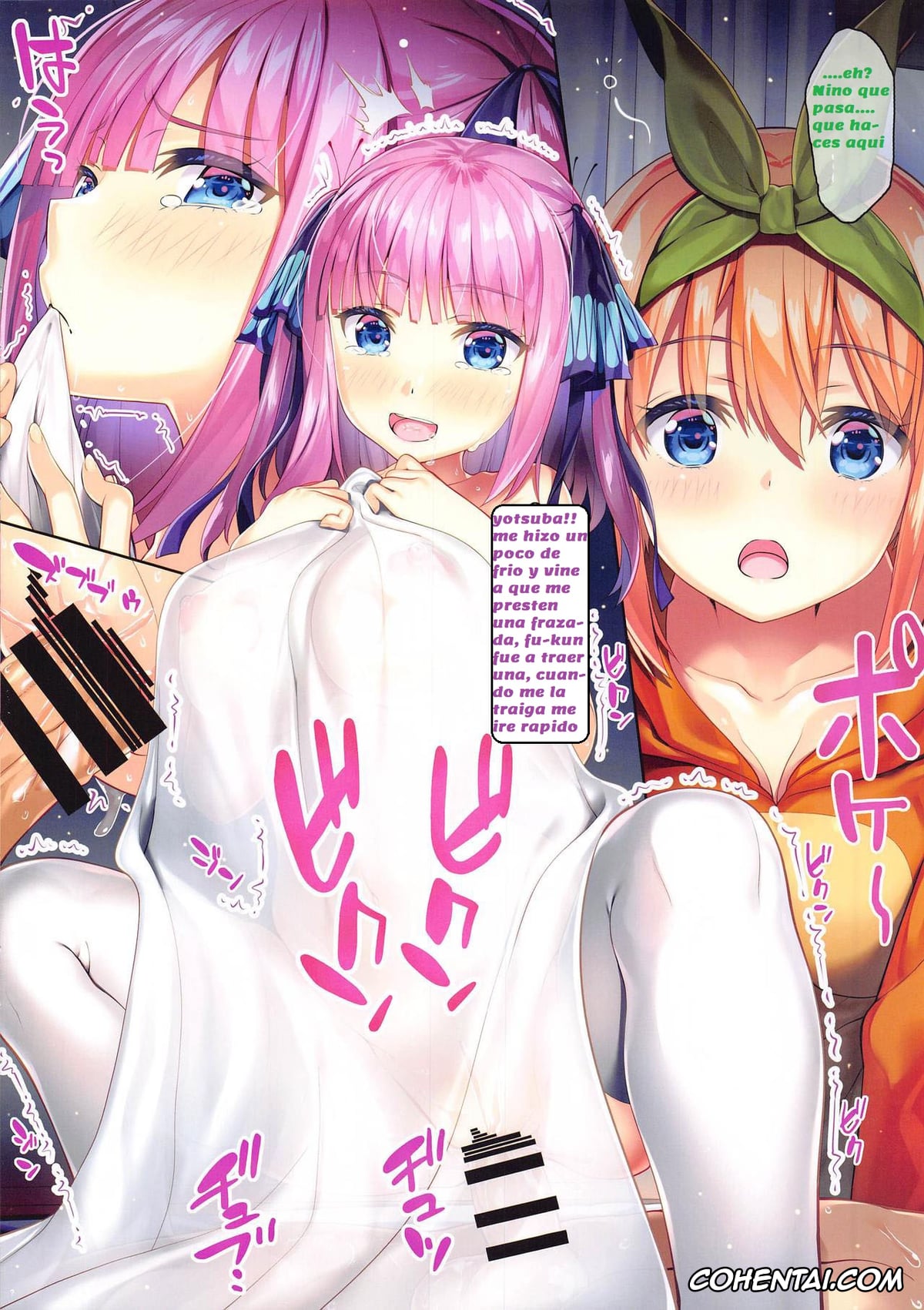 Gotoubun No Hanayome | The Quintessential Quintuplets xxx, Fuutarou Uesugi xxx, Nino Nakano xxx, Fu-kun No Kodane Ga Itoshikute (Gotoubun no Hanayome), pagina 16