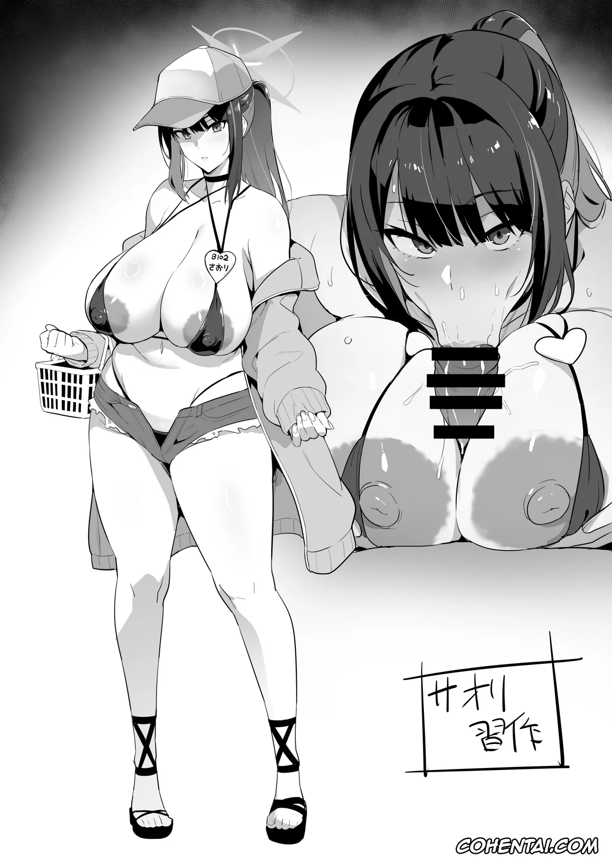 Blue Archive porno, Asuna Ichinose porno, Layer Kanojo, pagina 17