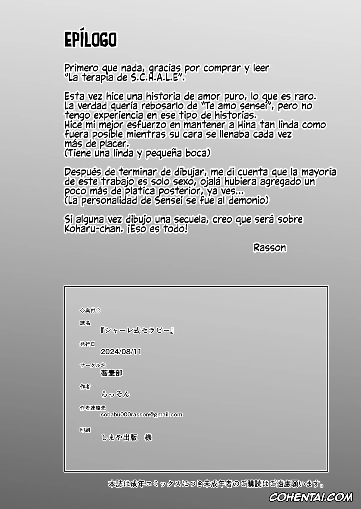 Blue Archive hentai, Hina Sorasaki hentai, Sensei hentai, Schale-shiki Therapy – S.C.H.A.L.E THERAPY (Blue Archive), pagina 21