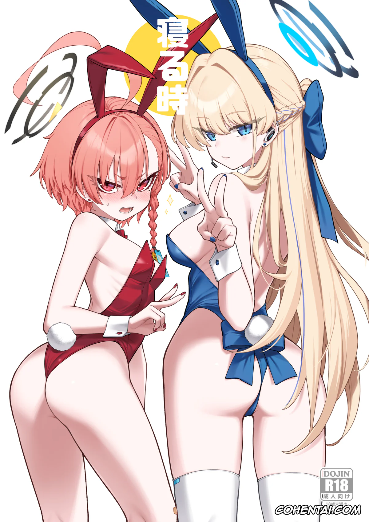 Blue Archive xxx, Neru Mikamo xxx, Sensei xxx, Toki Asuma xxx, Neru Toki (Blue Archive), pagina 1