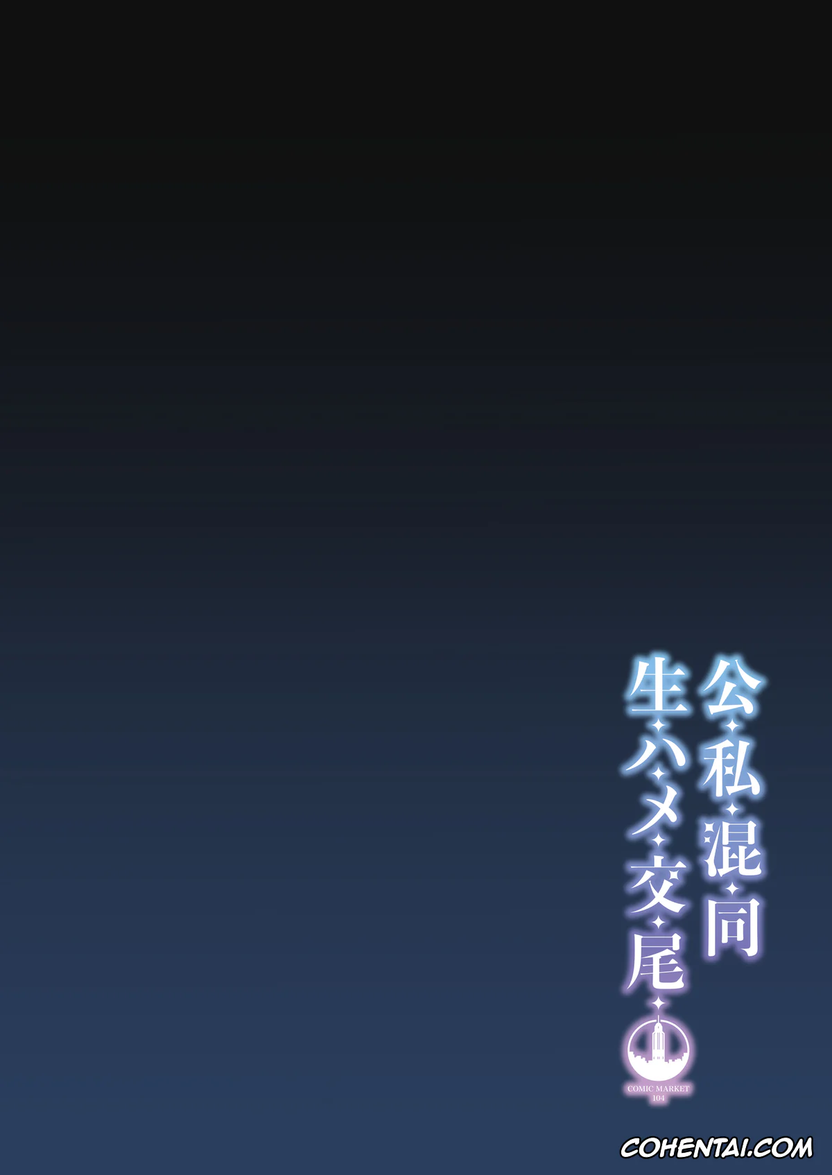 Blue Archive hentai, Aoi Oki hentai, Sensei hentai, Koushi Kondou Namahame Koubi (Blue Archive), pagina 3
