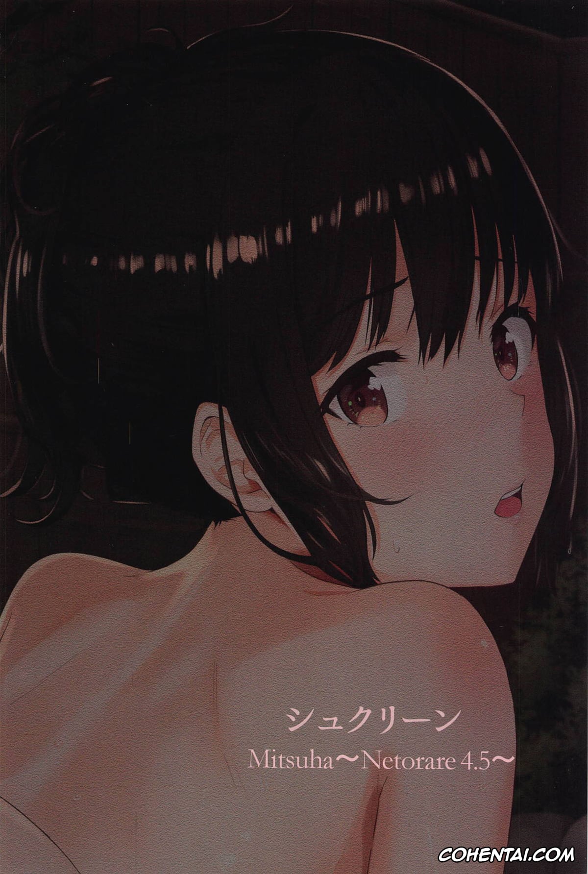 Kimi no Na wa. xxx, Mitsuha Miyamizu xxx, Mitsuha ~Netorare 4.5~ (Kimi no Na wa.), pagina 25