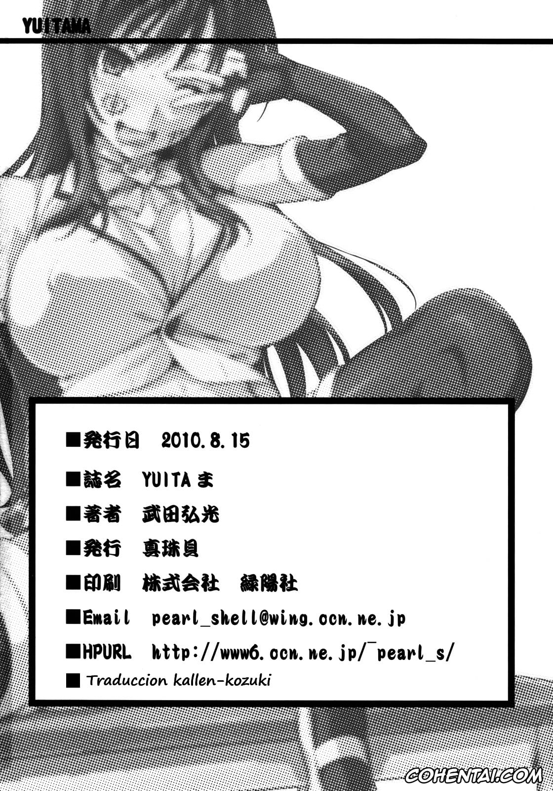 To Love-Ru hentai, Yui Kotegawa hentai, YUITA-MA (To LOVE-ru), pagina 42