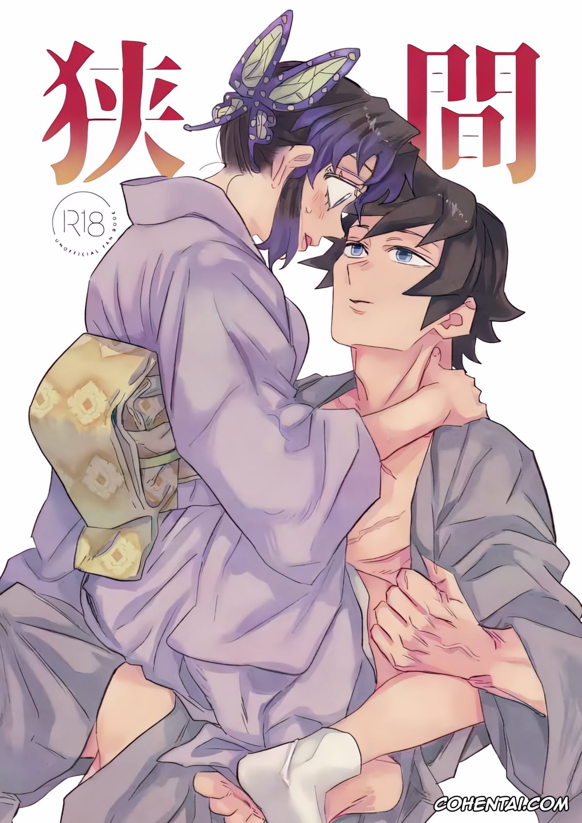 Kimetsu No Yaiba | Demon Slayer xxx, Giyuu Tomioka xxx, Shinobu Kochou xxx, Hazama (Kimetsu no Yaiba), pagina 1