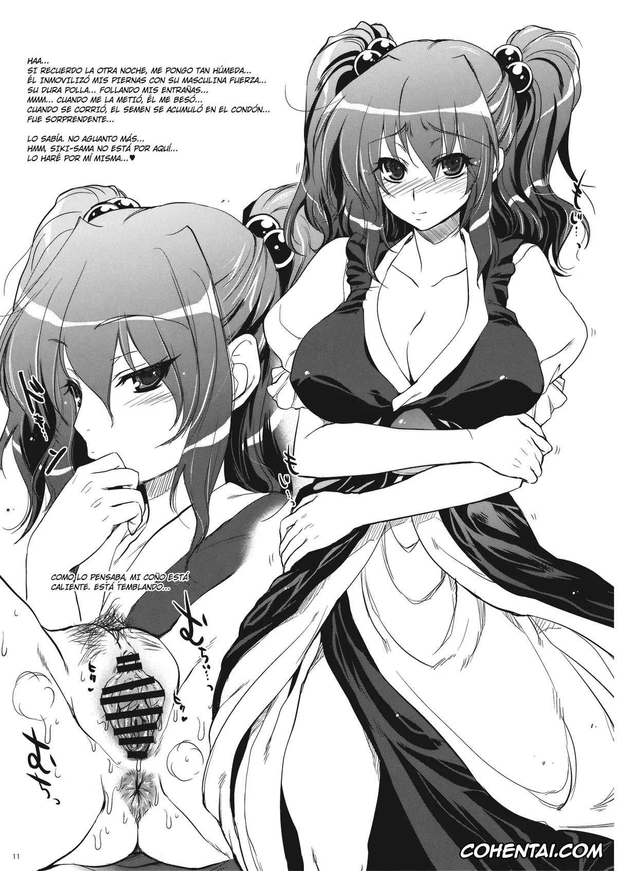 Touhou Project porno, Patchouli Knowledge porno, GARIGARI 23 (Touhou Project), pagina 11