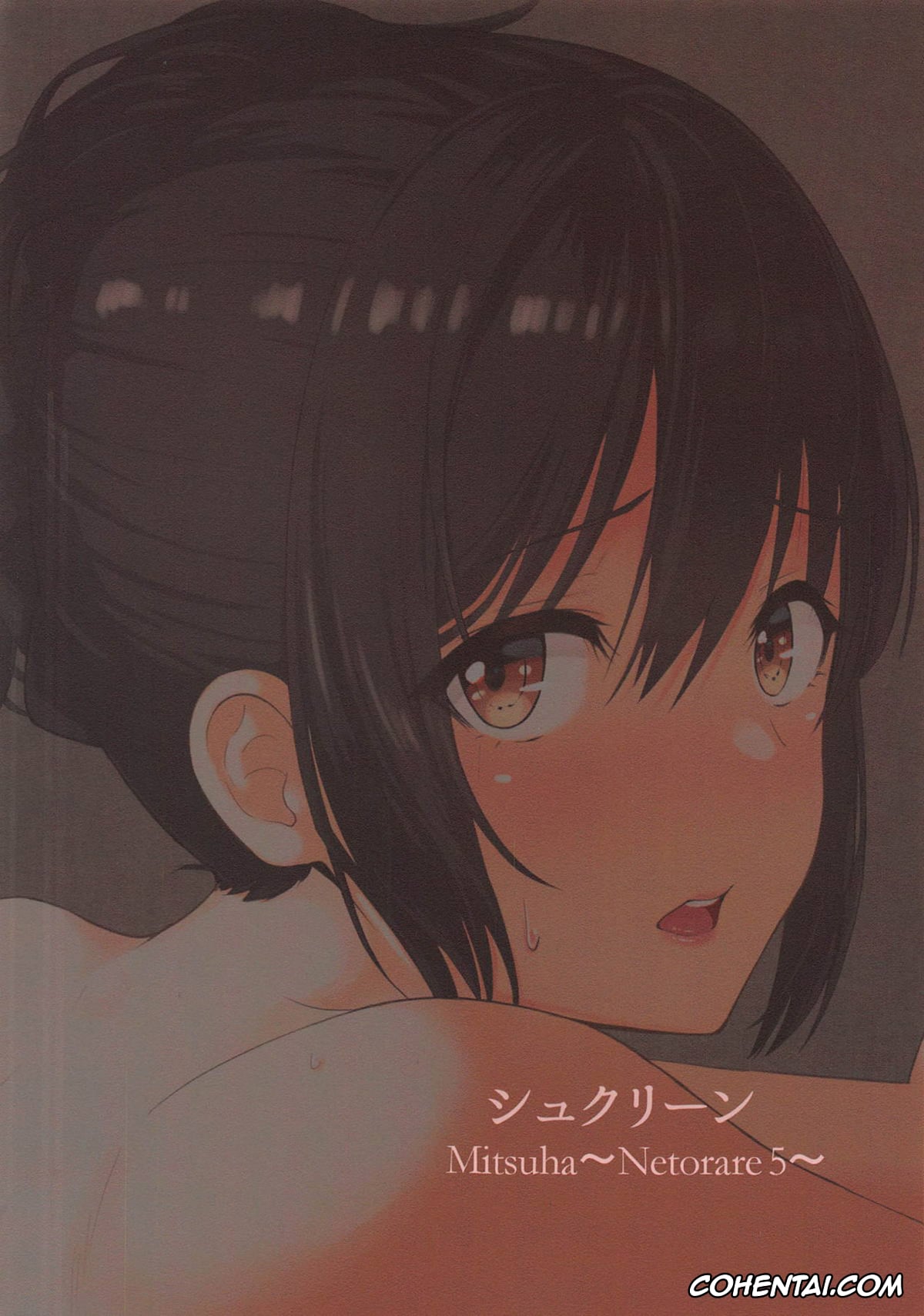 Kimi no Na wa. xxx, Mitsuha Miyamizu xxx, Mitsuha ~Netorare 5~ (Kimi no Na wa.), pagina 25