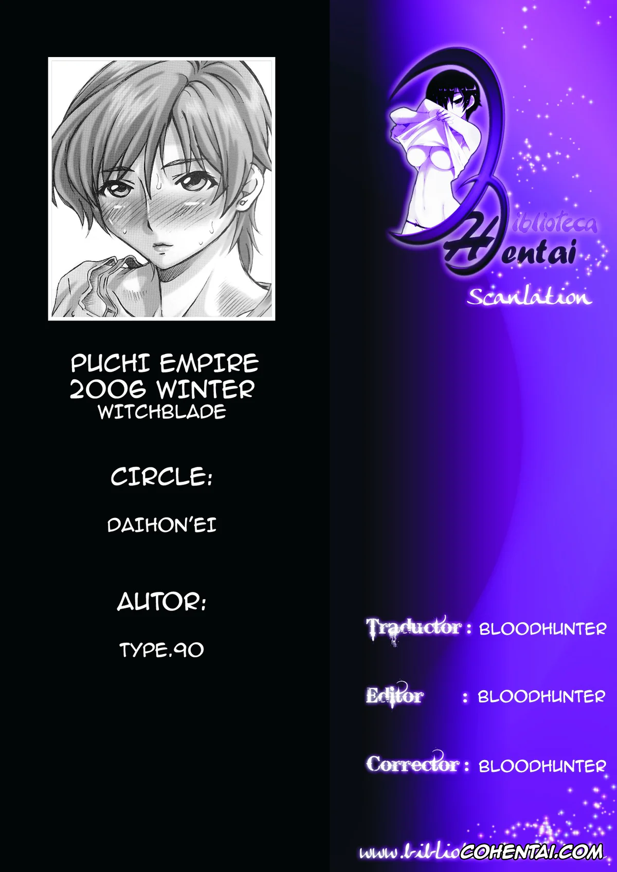 WITCHBLADE porno, Masane Amaha porno, PUCHI EMPIRE 2006 WINTER (Witchblade), pagina 17