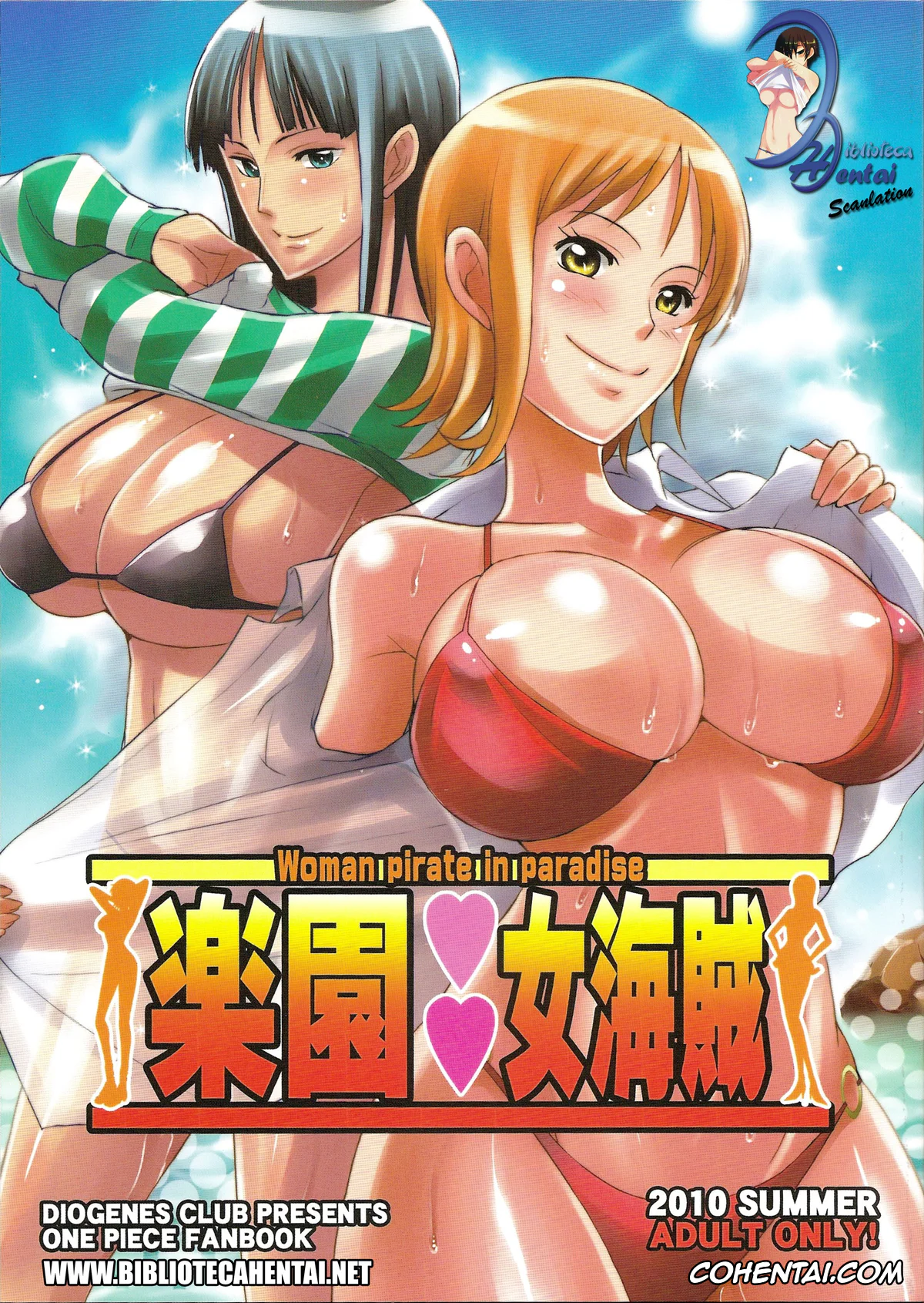 One Piece xxx, Nami xxx, Nico Robin xxx, Rakuen Onna Kaizoku | Woman Pirate in Paradise (One Piece), pagina 1
