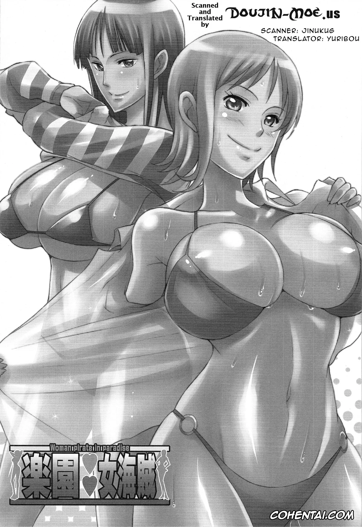 One Piece porno, Nami porno, Nico Robin porno, Rakuen Onna Kaizoku | Woman Pirate in Paradise (One Piece), pagina 2