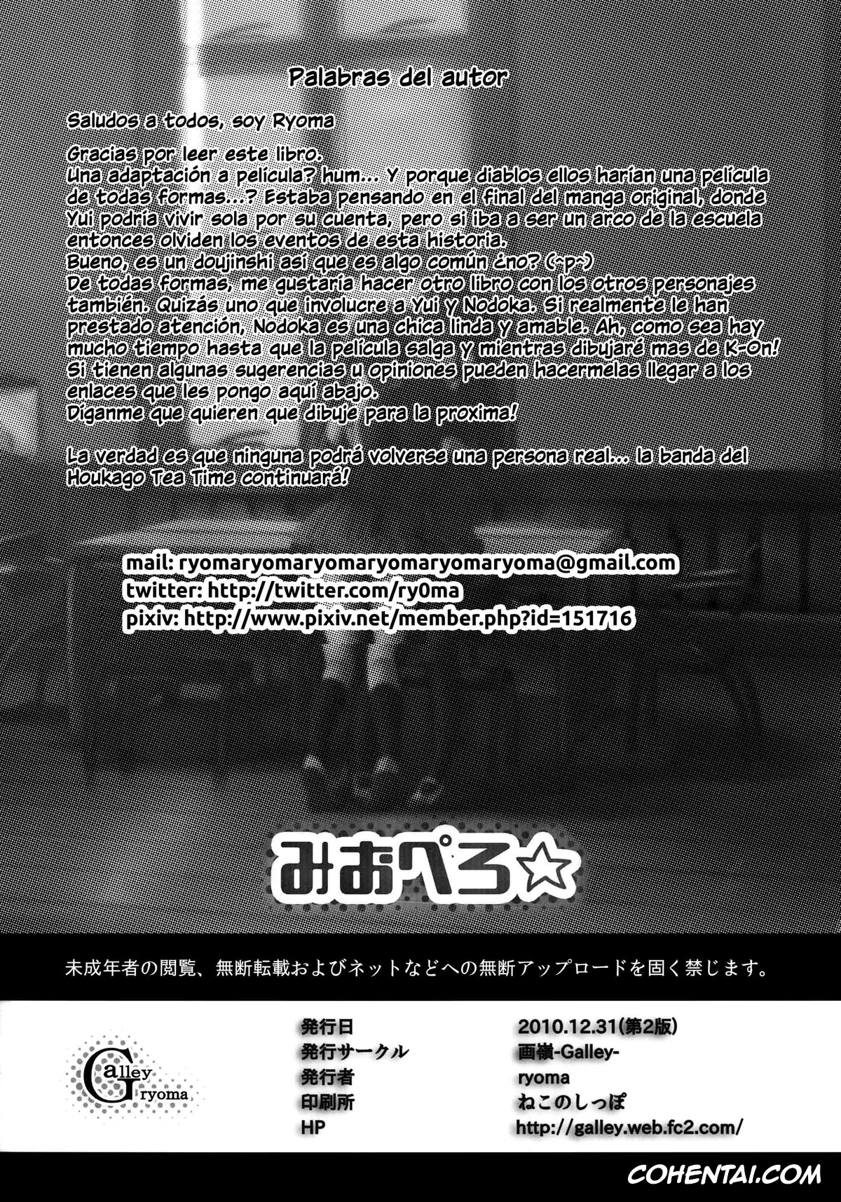 K-ON! xxx, Mio Akiyama xxx, Miopero☆ (K-On!), pagina 22