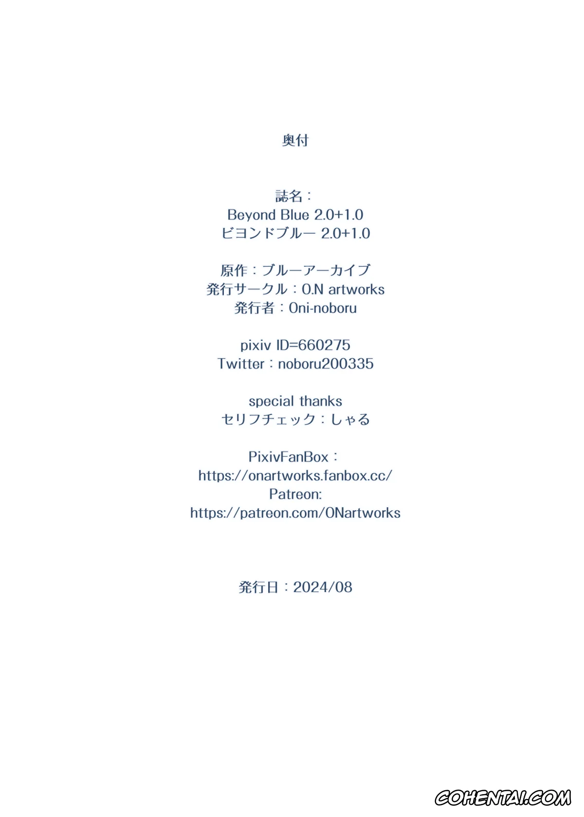 Blue Archive hentai, Asuna Ichinose hentai, Sensei hentai, Toki Asuma hentai, Beyond Blue 2.0+1.0 (Blue Archive), pagina 30