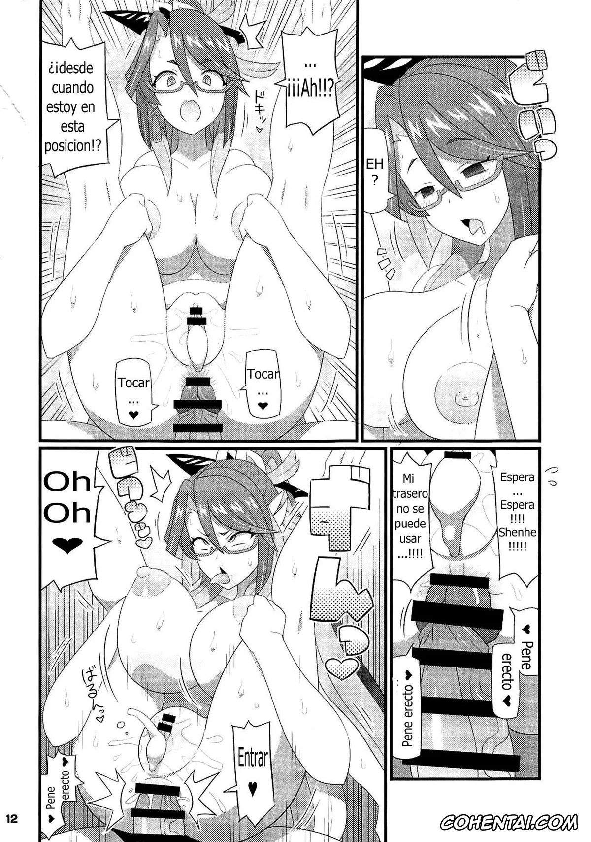 Genshin Impact xxx, Shenhe xxx, Xianyun | Cloud Retainer xxx, Bakunyuu Dosukebe Shinkun Aherasemakuru Hon (Genshin Impact), pagina 13