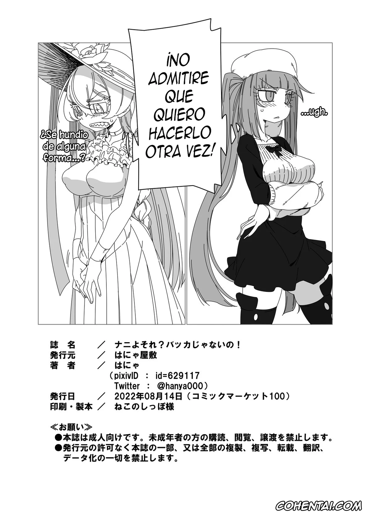Bleach xxx, ZIGA xxx, Meireisha-Chan xxx, Riruka Dokugamine xxx, Nani yo Sore? Bakka janai no! (Bleach, ZIGA), pagina 22