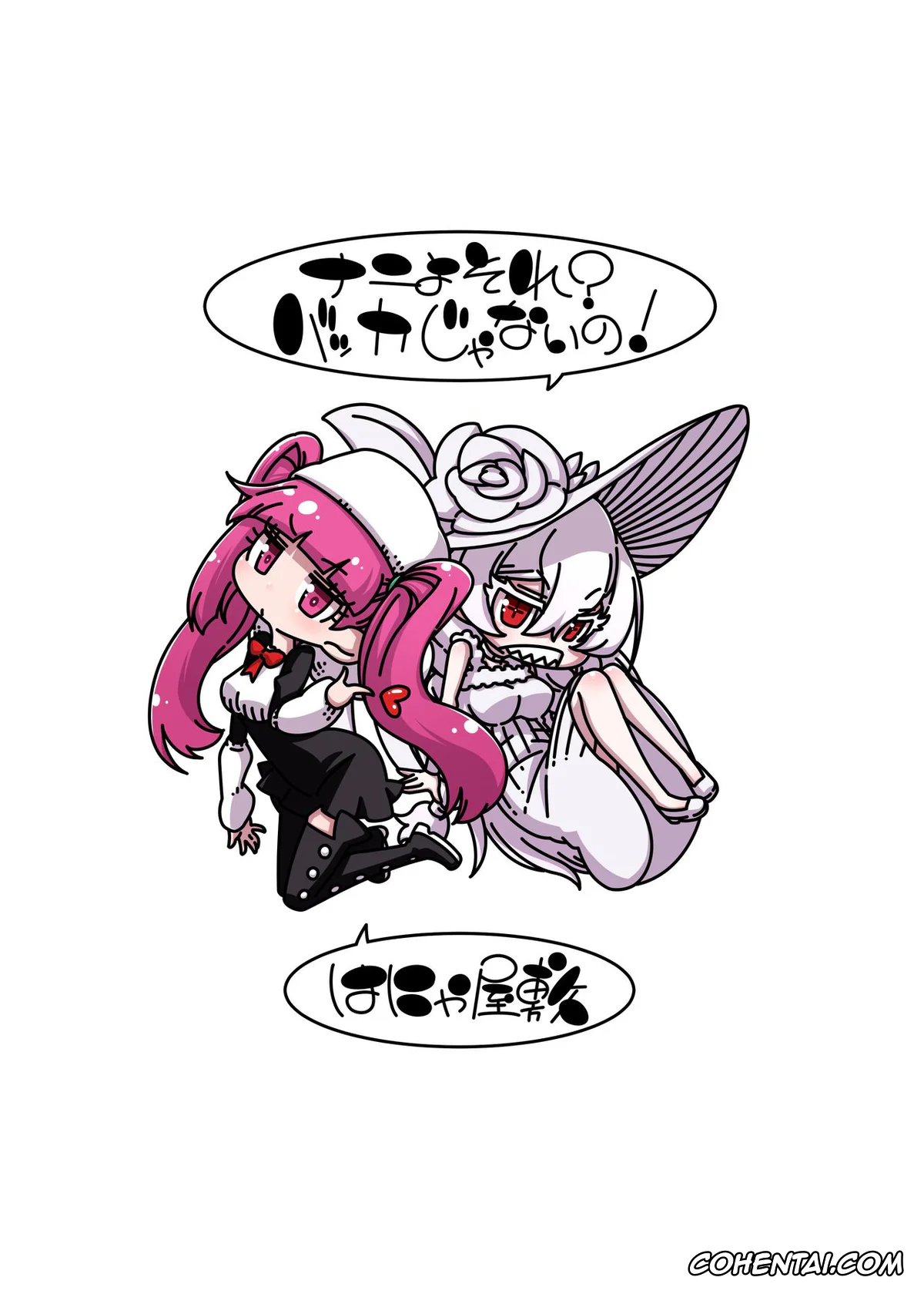 Bleach porno, ZIGA porno, Meireisha-Chan porno, Riruka Dokugamine porno, Nani yo Sore? Bakka janai no! (Bleach, ZIGA), pagina 23