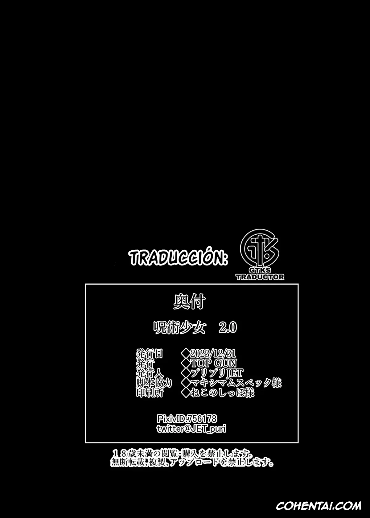 Jujutsu Kaisen hentai, Maki Zenin hentai, Nobara Kugisaki hentai, Jujutsu Shoujo 2.0 (Jujutsu Kaisen), pagina 30
