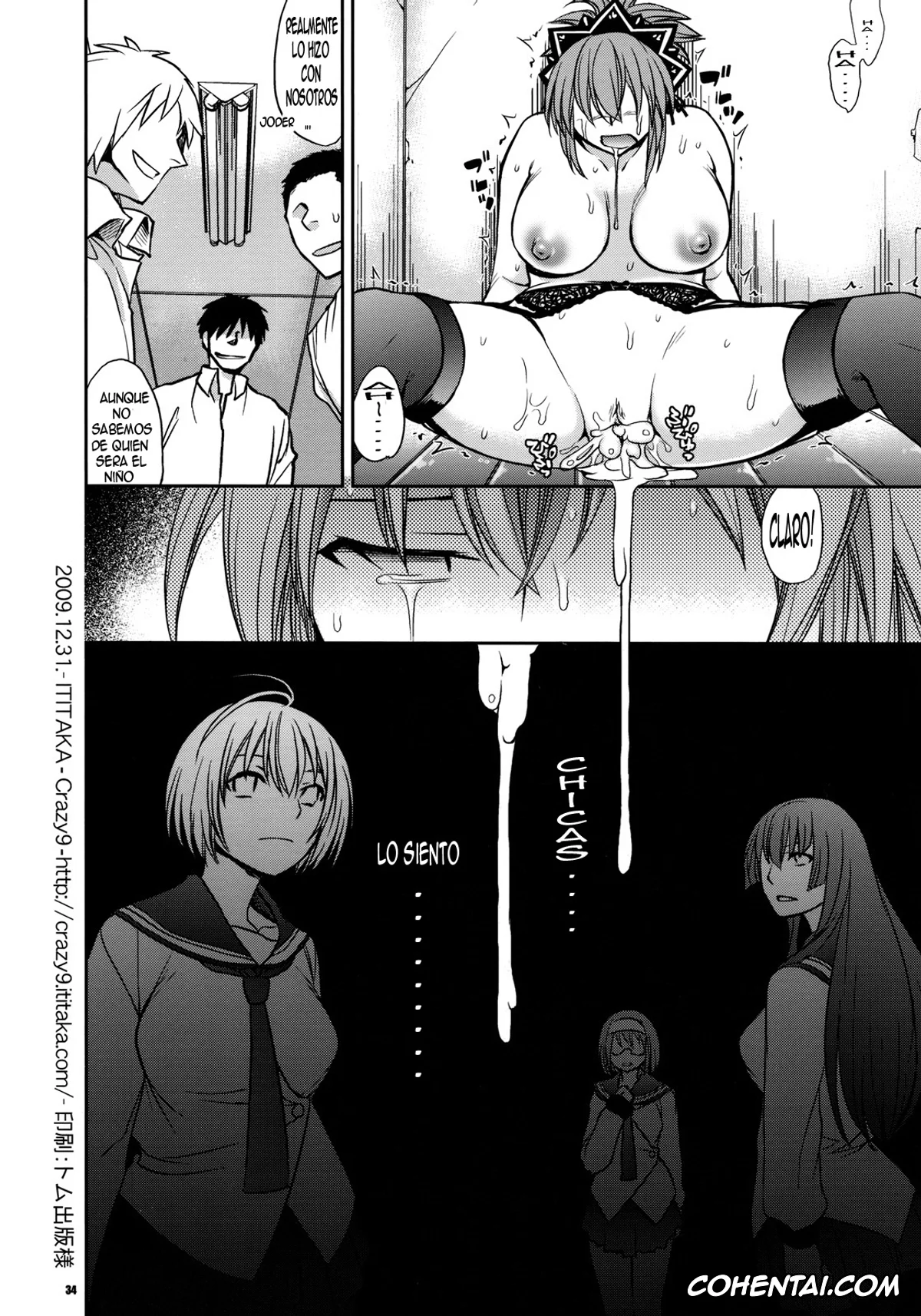 Kampfer hentai, Natsuru Senou hentai, Kanojo no Sentaku -Senou Natsuru no Baai- (Kämpfer), pagina 33