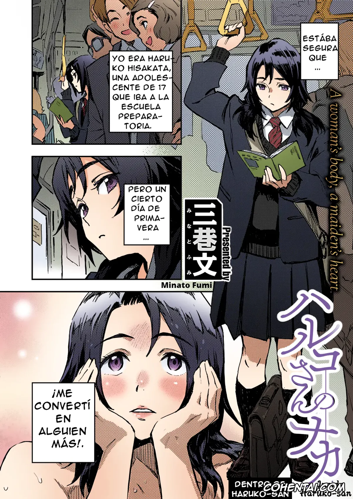 Revistas porno, COMIC ExE porno, Dentro De Haruko-San (COMIC ExE 31), pagina 2