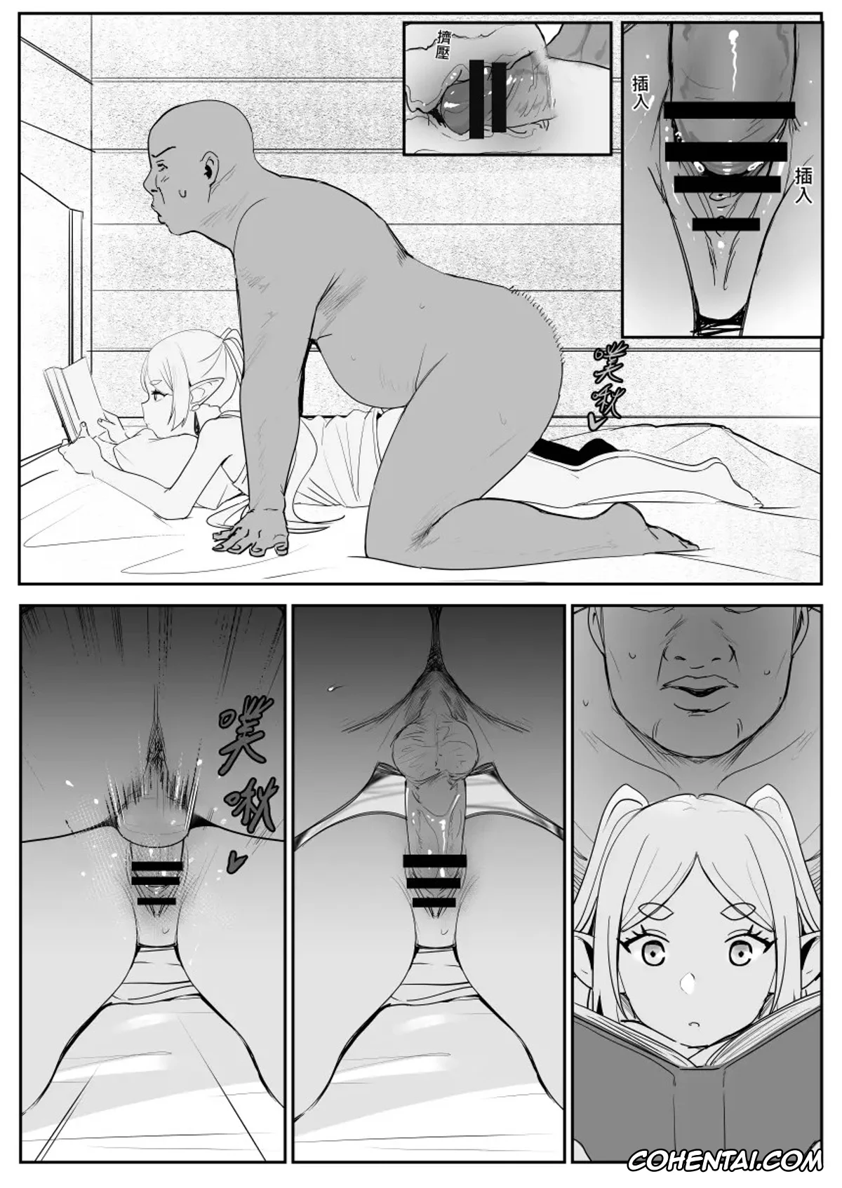 Sousou No Frieren | Frieren Beyond Journeys End hentai, Fern hentai, Frieren hentai, Frieren (12/16) (Sousou no Frieren), pagina 6