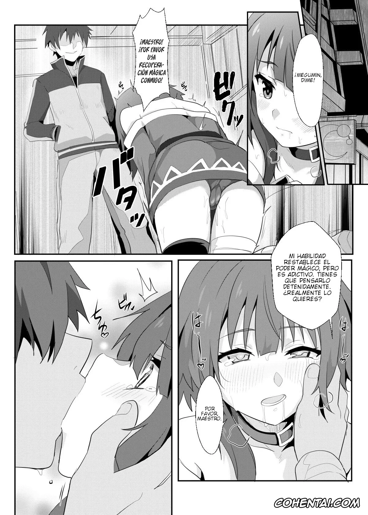 Kono Subarashii Sekai ni Syukufuku o! xxx, Megumin xxx, Megumin ni Kareina Shasei o! 8 (Kono Subarashii Sekai ni Syukufuku o!), pagina 7