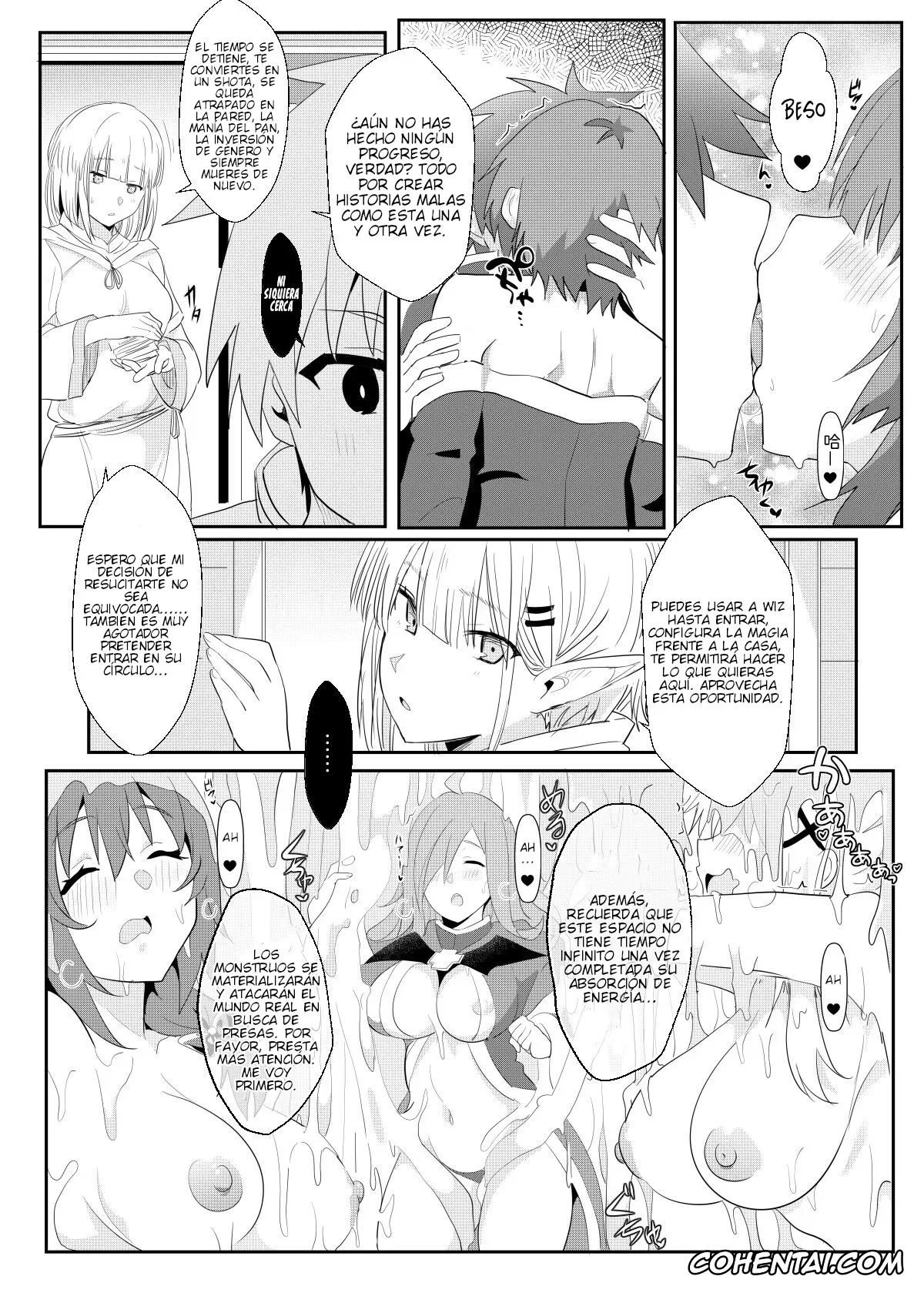 Kono Subarashii Sekai ni Syukufuku o! porno, Megumin porno, Megumin ni Kareina Shasei o! 8 (Kono Subarashii Sekai ni Syukufuku o!), pagina 8