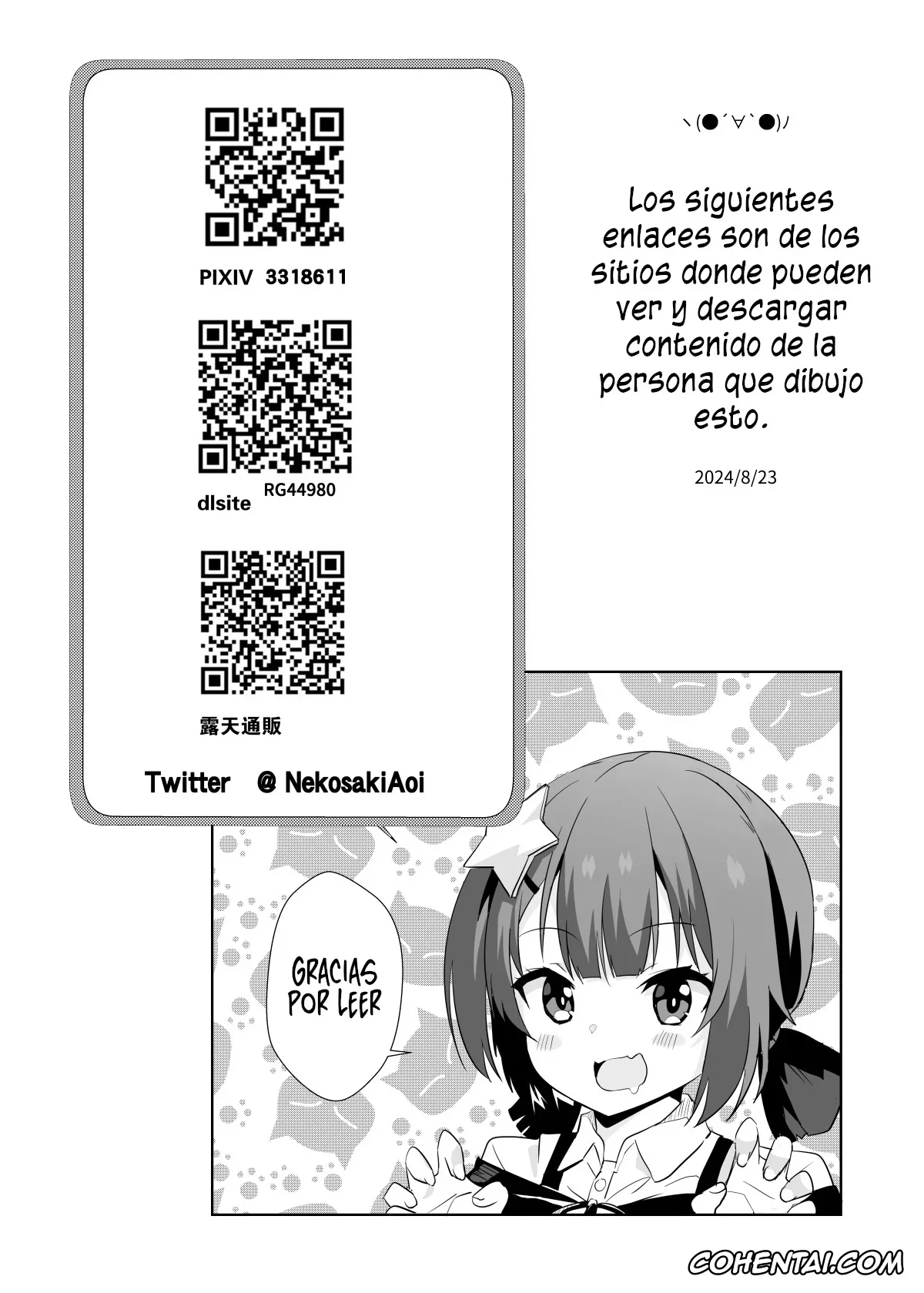 Kono Subarashii Sekai ni Syukufuku o! porno, Megumin porno, Megumin ni Kareina Shasei o! 8 (Kono Subarashii Sekai ni Syukufuku o!), pagina 20