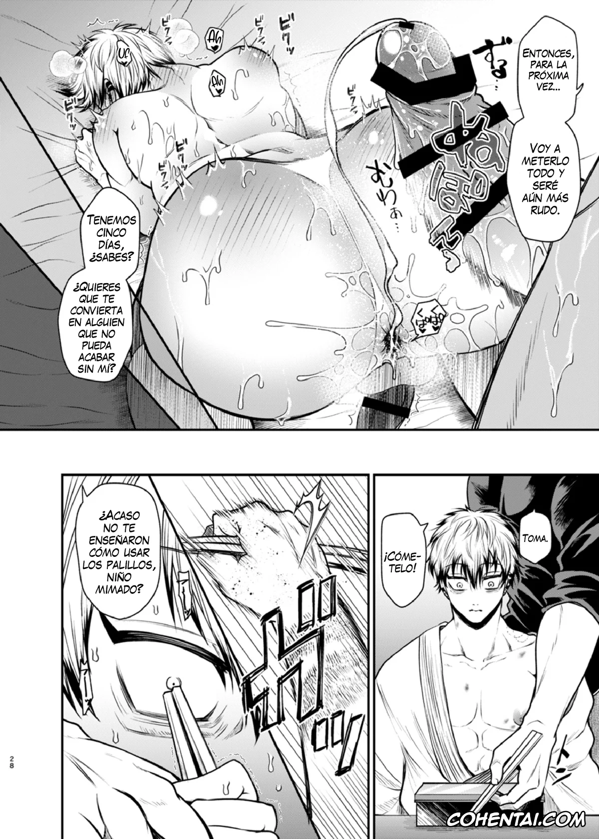 Jujutsu Kaisen hentai, Naoya Zenin hentai, Toji Fushiguro hentai, Oyasumi Nightmare (Jujutsu Kaisen), pagina 27