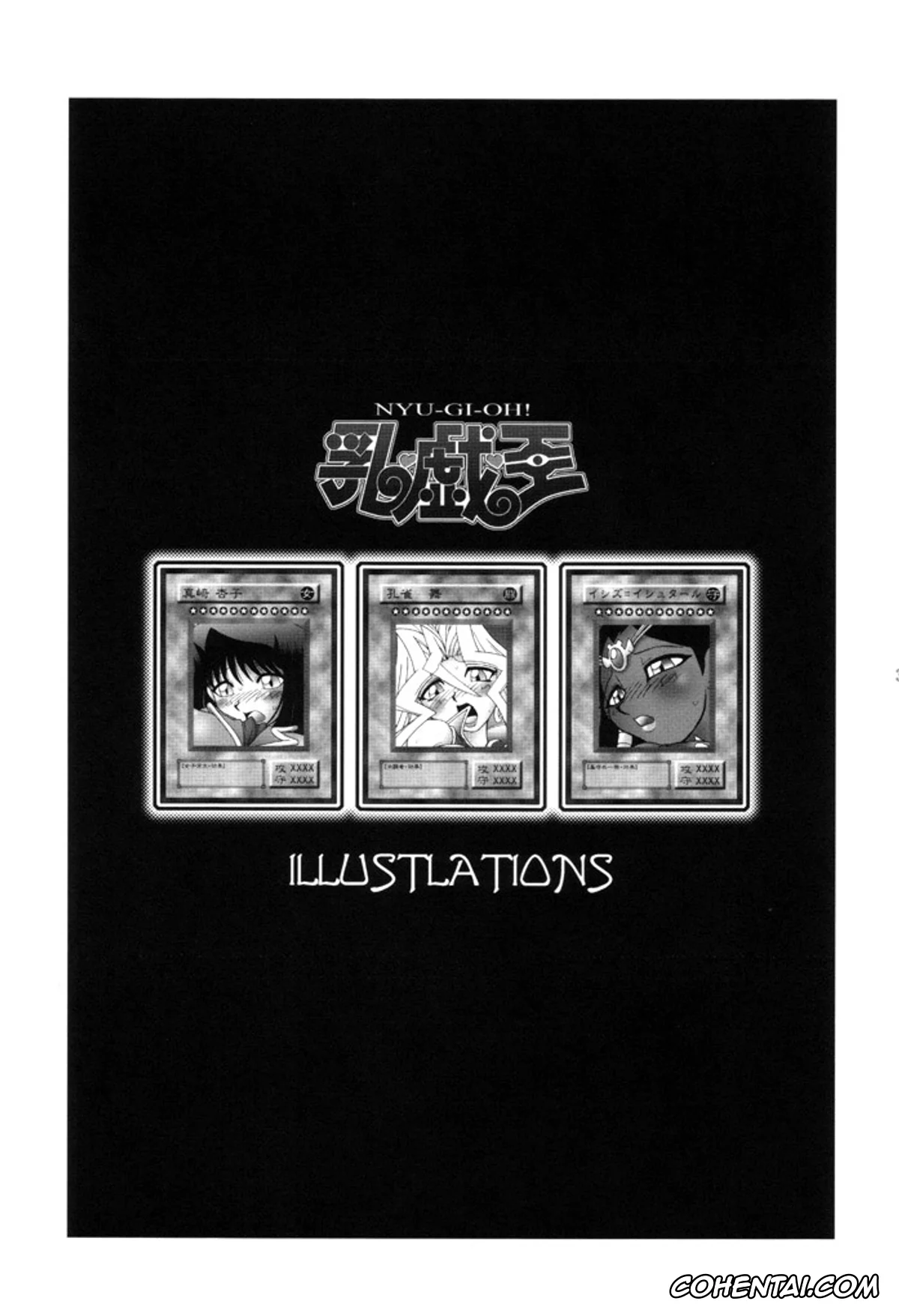 Yu-Gi-Oh! xxx, Dark Magician Girl xxx, Yugi Mutou xxx, NYU-GI-OH! (Yu-Gi-Oh!), pagina 31
