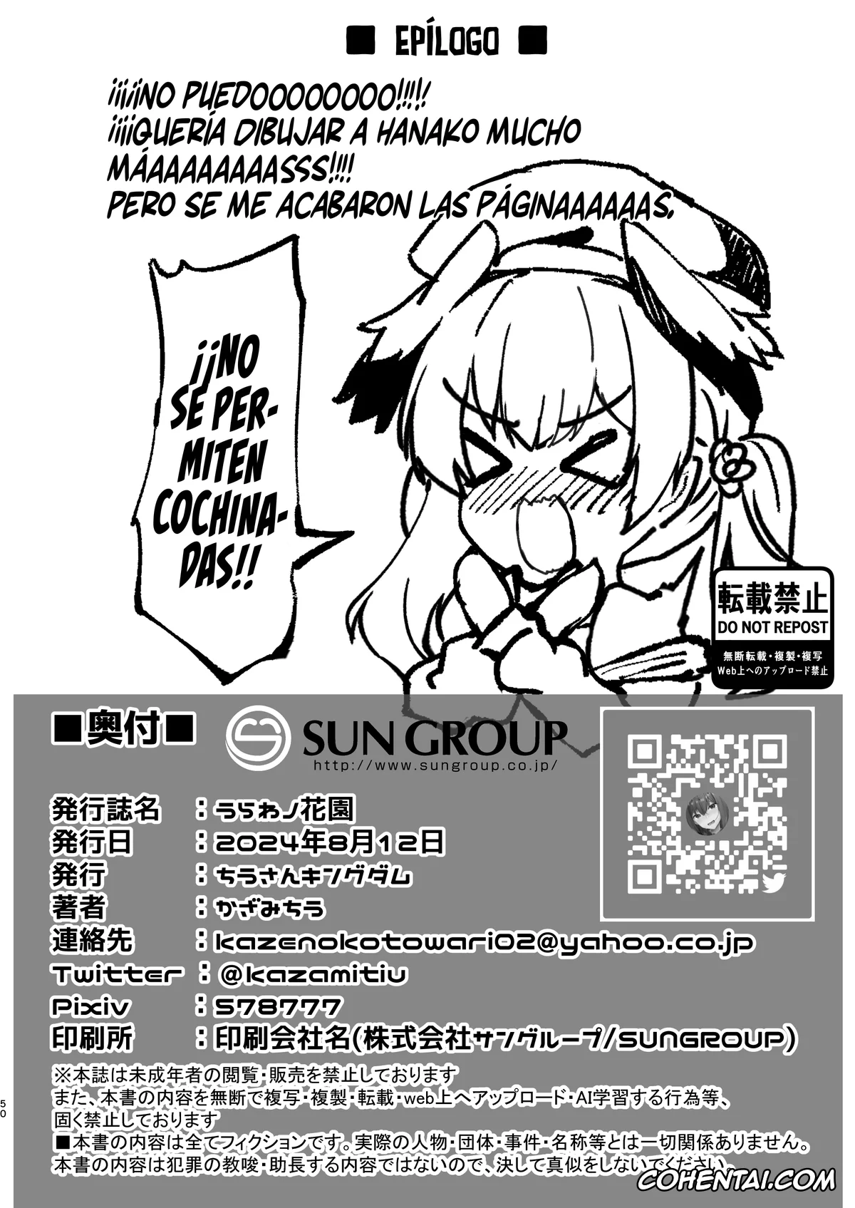 Blue Archive xxx, Hanako Urawa xxx, Sensei xxx, Urawa no Hanazono (Blue Archive), pagina 49
