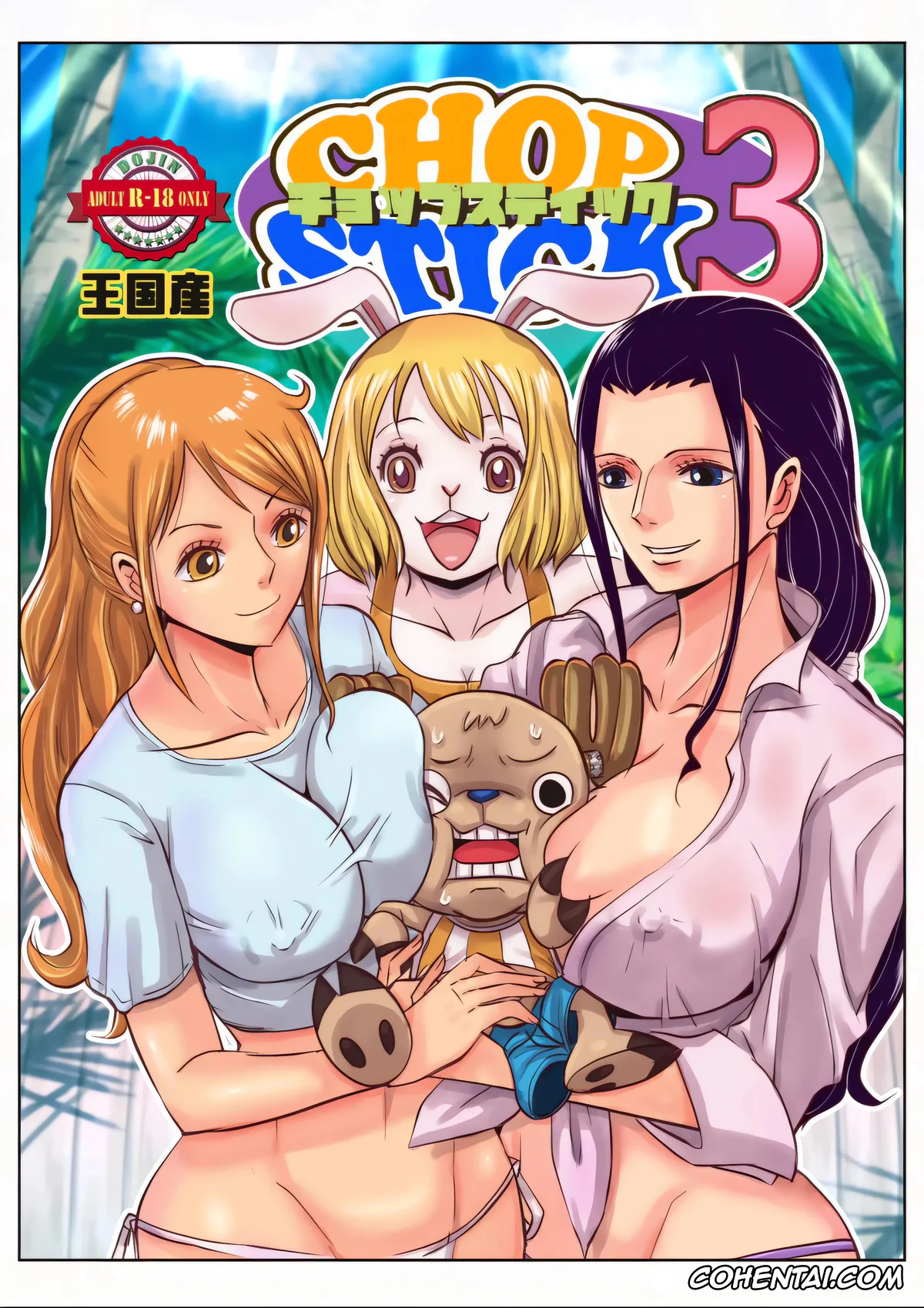 One Piece xxx, Carrot xxx, Nami xxx, Nico Robin xxx, Tony Tony Chopper xxx, CHOP STICK 3 (One Piece), pagina 1
