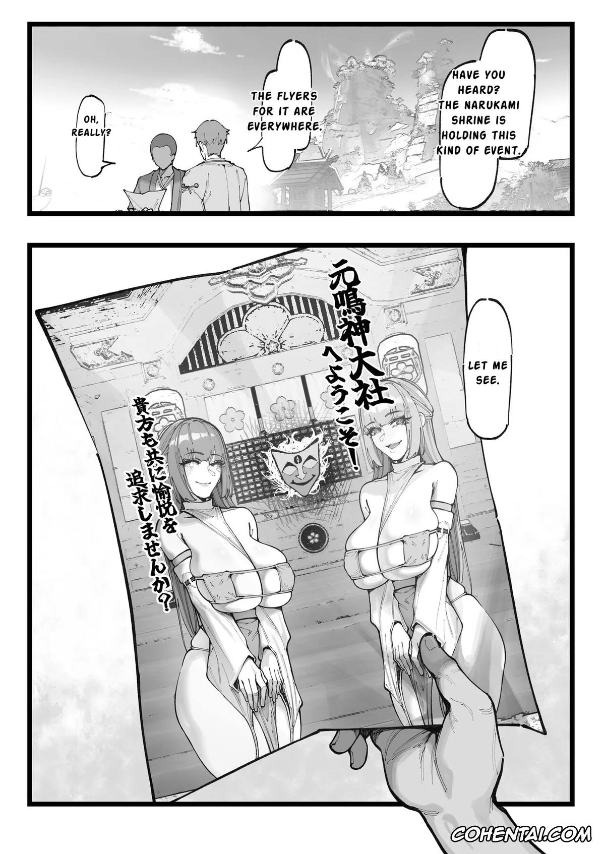 Genshin Impact porno, Ayaka Kamisato porno, Hilichurl porno, Sara Kujou porno, Shinobu Kuki porno, Yae Miko porno, Hakase no Kenkyuu 2 (Genshin Impact), pagina 17
