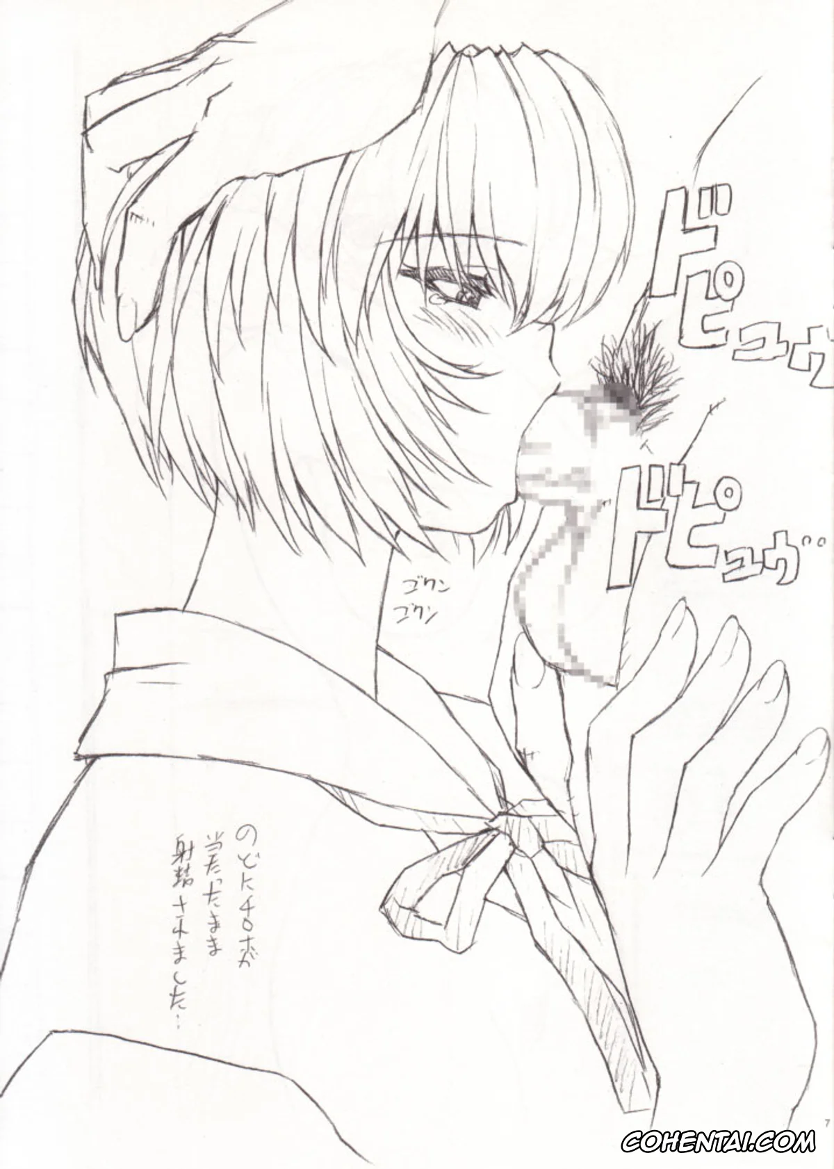 Neon Genesis Evangelion porno, Rei Ayanami porno, Ayanami 3 Sensei Hen (Neon Genesis Evangelion), pagina 29