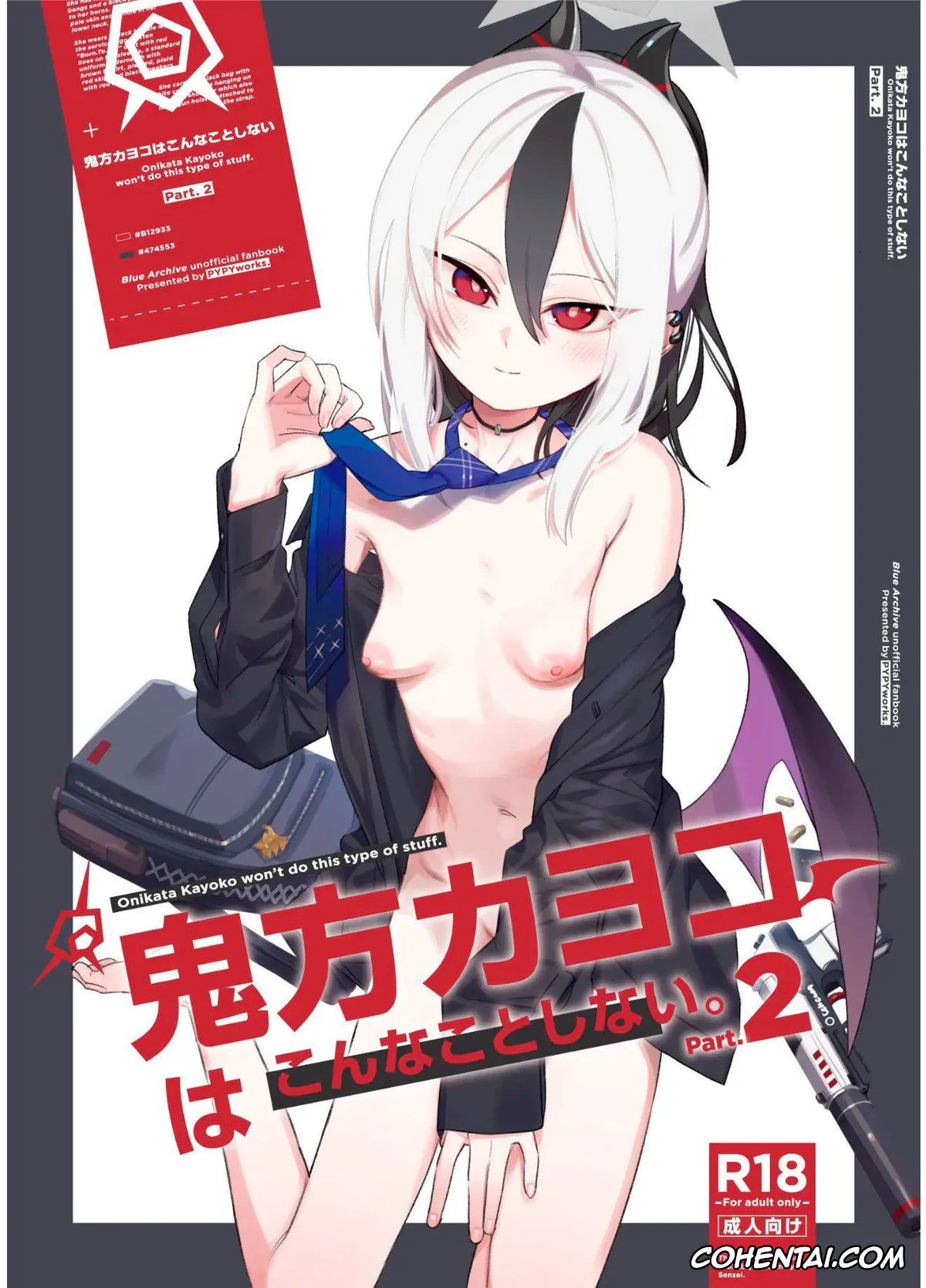 Blue Archive xxx, Kayoko Onikata xxx, Sensei xxx, Onikata Kayoko wa Konna Koto Shinai. Part. 2 (Blue Archive), pagina 1