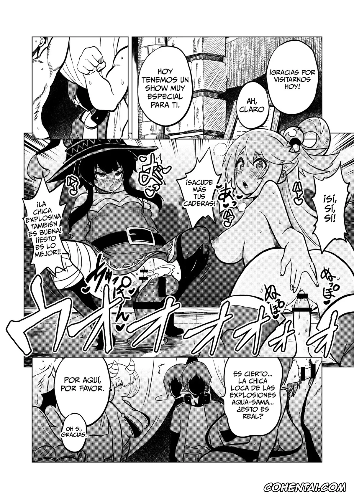 Kono Subarashii Sekai ni Syukufuku o! xxx, Aqua xxx, Megumin xxx, Skeb «Konosuba» Okiba (Kono Subarashii Sekai ni Syukufuku o!), pagina 1