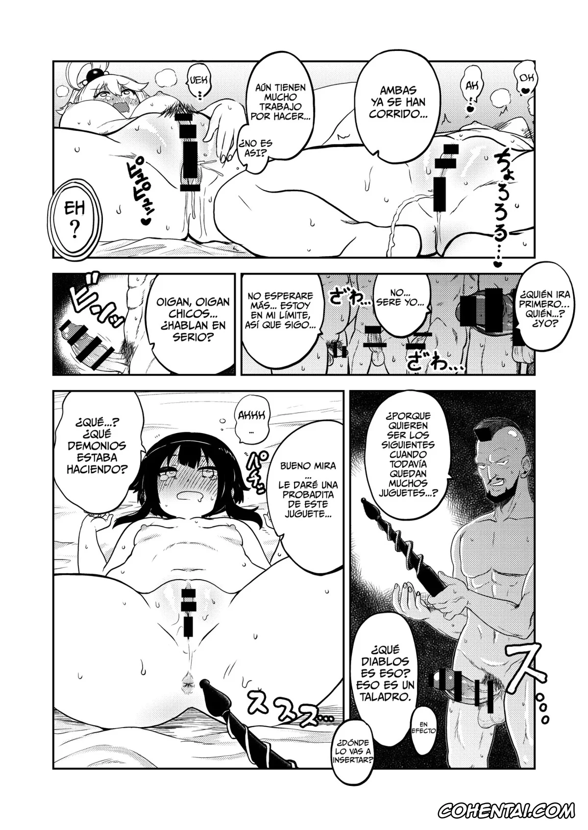 Kono Subarashii Sekai ni Syukufuku o! porno, Aqua porno, Megumin porno, Skeb «Konosuba» Okiba (Kono Subarashii Sekai ni Syukufuku o!), pagina 5