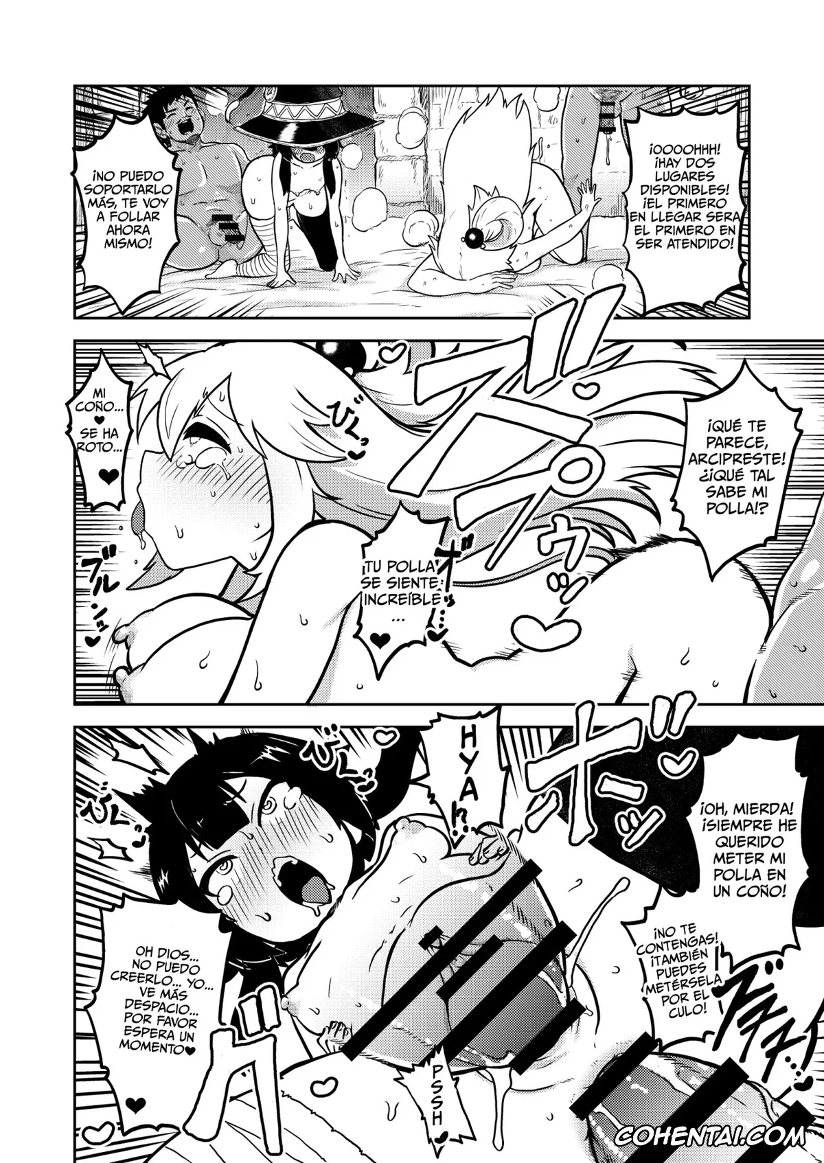 Kono Subarashii Sekai ni Syukufuku o! xxx, Aqua xxx, Megumin xxx, Skeb «Konosuba» Okiba (Kono Subarashii Sekai ni Syukufuku o!), pagina 13
