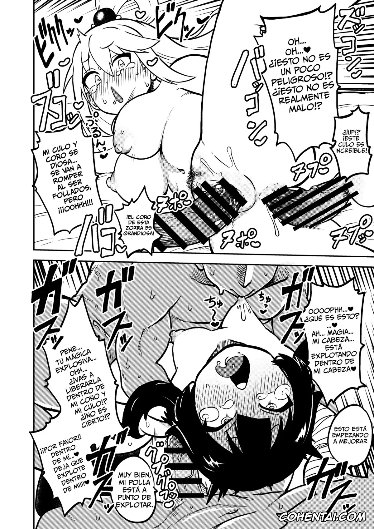 Kono Subarashii Sekai ni Syukufuku o! hentai, Aqua hentai, Megumin hentai, Skeb «Konosuba» Okiba (Kono Subarashii Sekai ni Syukufuku o!), pagina 15