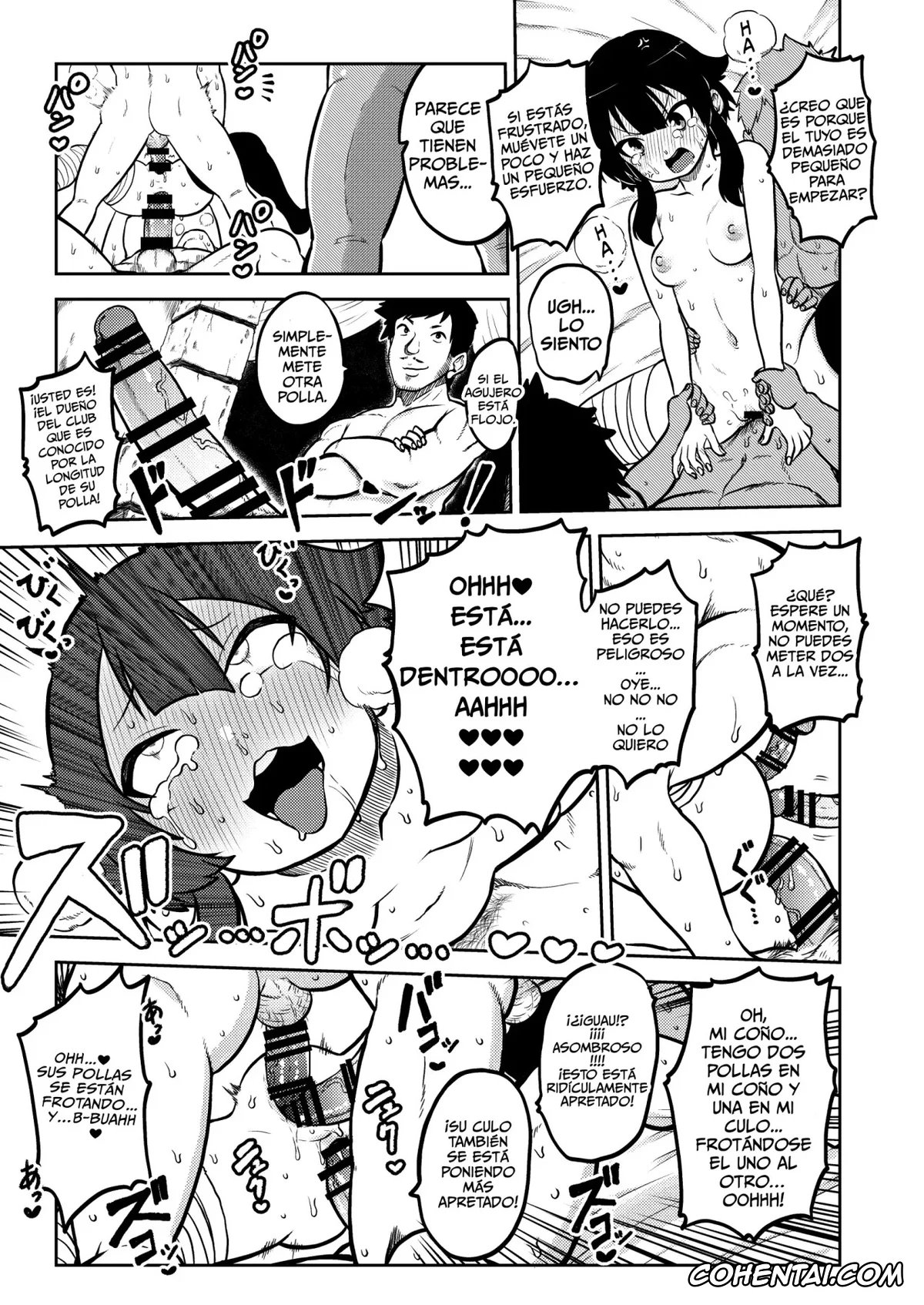 Kono Subarashii Sekai ni Syukufuku o! hentai, Aqua hentai, Megumin hentai, Skeb «Konosuba» Okiba (Kono Subarashii Sekai ni Syukufuku o!), pagina 18