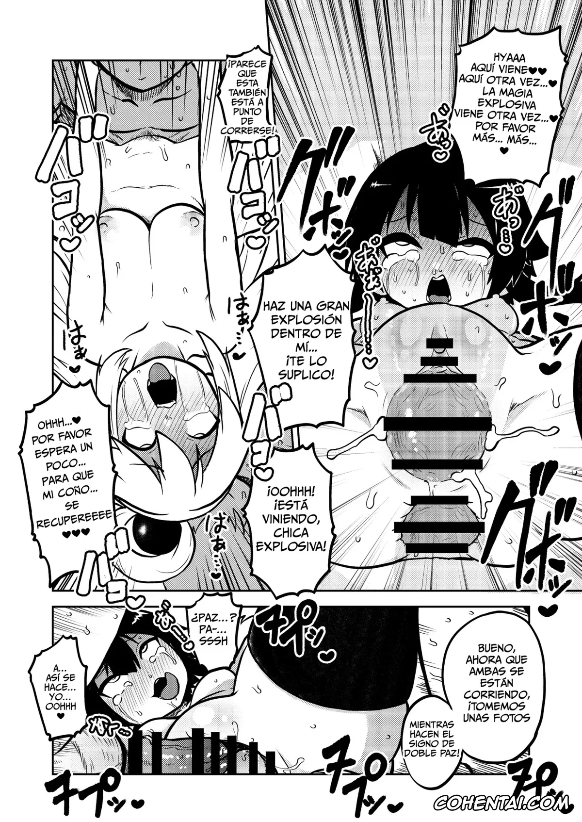 Kono Subarashii Sekai ni Syukufuku o! xxx, Aqua xxx, Megumin xxx, Skeb «Konosuba» Okiba (Kono Subarashii Sekai ni Syukufuku o!), pagina 19