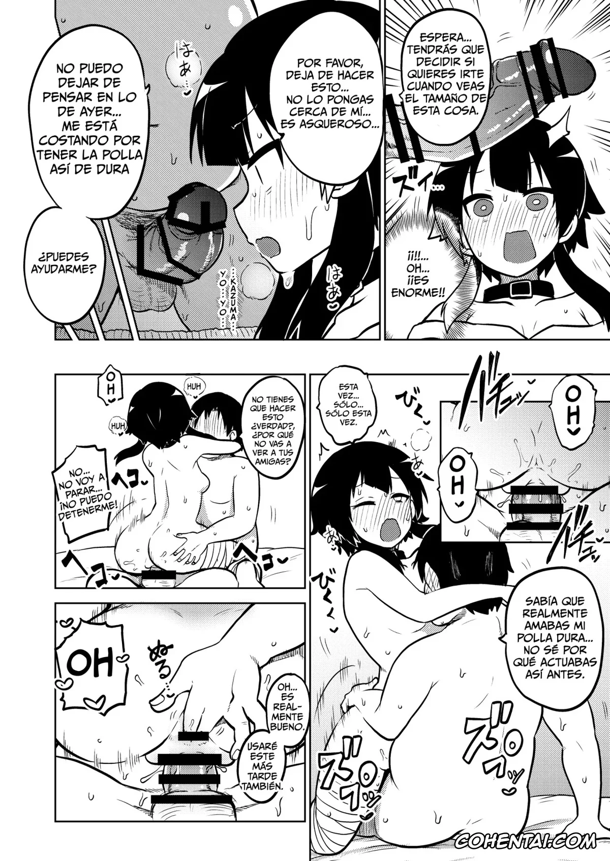 Kono Subarashii Sekai ni Syukufuku o! porno, Aqua porno, Megumin porno, Skeb «Konosuba» Okiba (Kono Subarashii Sekai ni Syukufuku o!), pagina 23