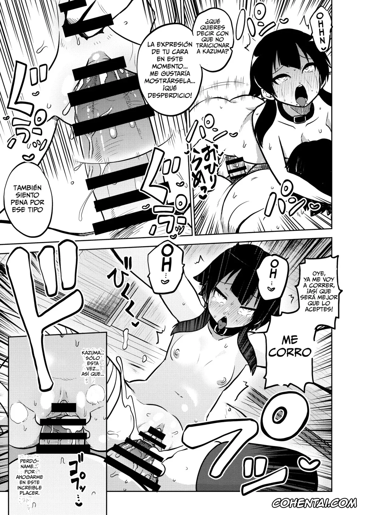 Kono Subarashii Sekai ni Syukufuku o! hentai, Aqua hentai, Megumin hentai, Skeb «Konosuba» Okiba (Kono Subarashii Sekai ni Syukufuku o!), pagina 24
