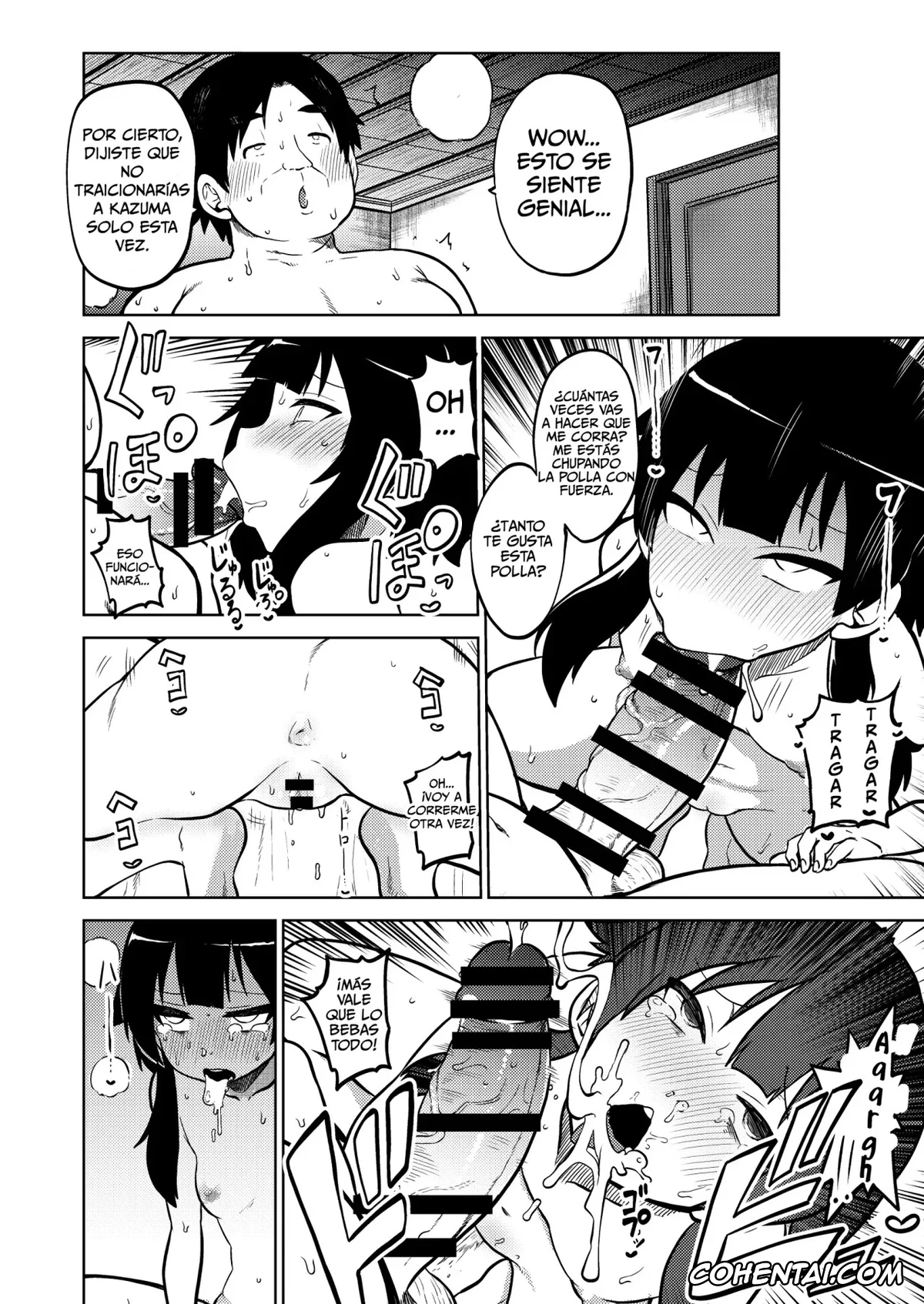 Kono Subarashii Sekai ni Syukufuku o! xxx, Aqua xxx, Megumin xxx, Skeb «Konosuba» Okiba (Kono Subarashii Sekai ni Syukufuku o!), pagina 25