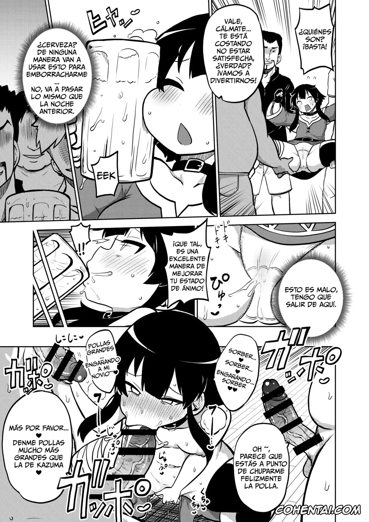 Kono Subarashii Sekai ni Syukufuku o! hentai, Aqua hentai, Megumin hentai, Skeb «Konosuba» Okiba (Kono Subarashii Sekai ni Syukufuku o!), pagina 30
