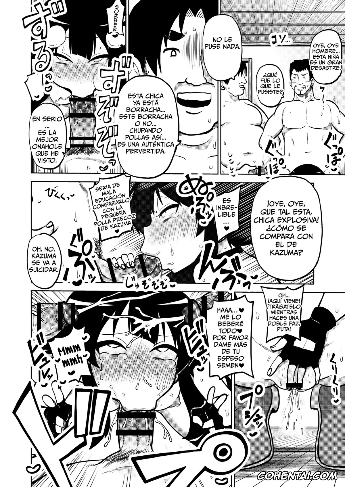 Kono Subarashii Sekai ni Syukufuku o! xxx, Aqua xxx, Megumin xxx, Skeb «Konosuba» Okiba (Kono Subarashii Sekai ni Syukufuku o!), pagina 31