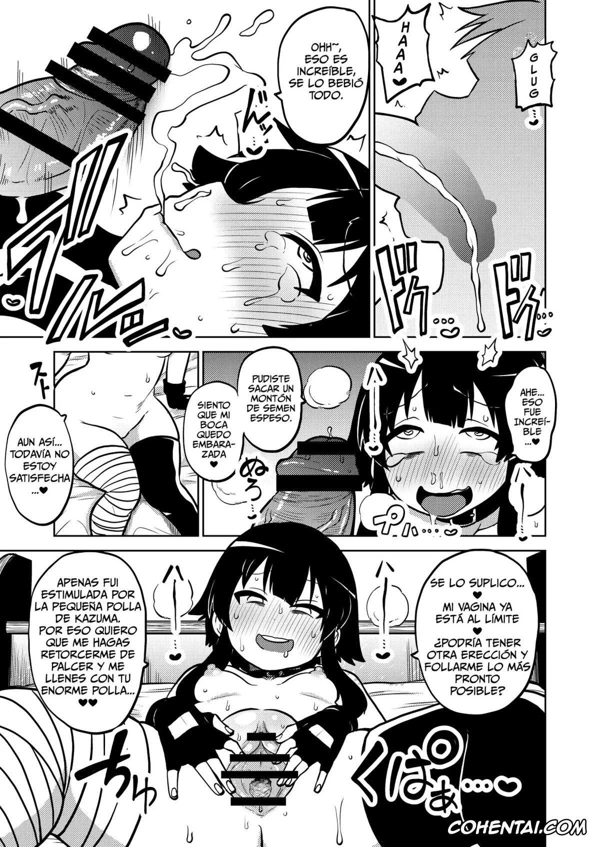 Kono Subarashii Sekai ni Syukufuku o! porno, Aqua porno, Megumin porno, Skeb «Konosuba» Okiba (Kono Subarashii Sekai ni Syukufuku o!), pagina 32