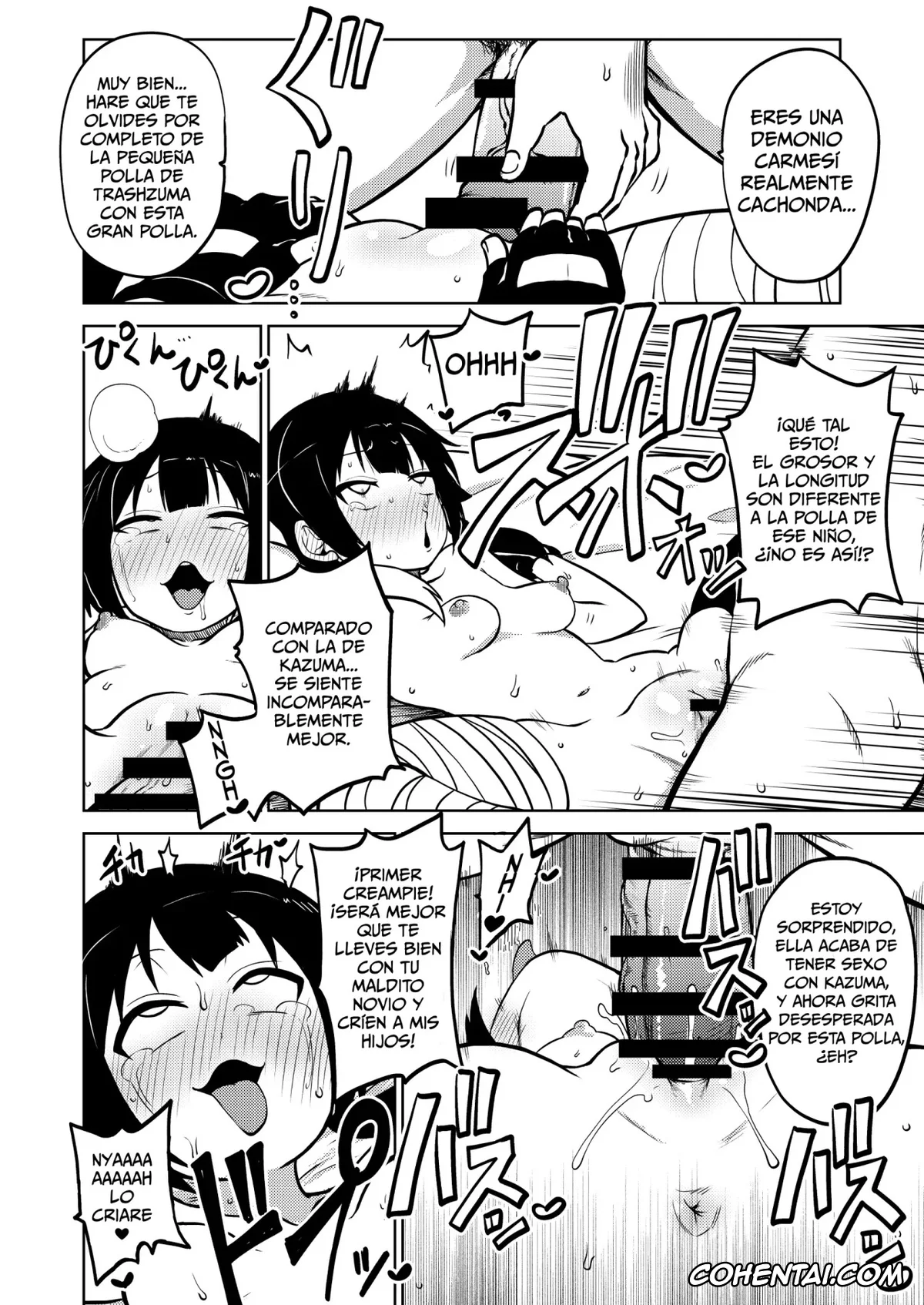 Kono Subarashii Sekai ni Syukufuku o! hentai, Aqua hentai, Megumin hentai, Skeb «Konosuba» Okiba (Kono Subarashii Sekai ni Syukufuku o!), pagina 33