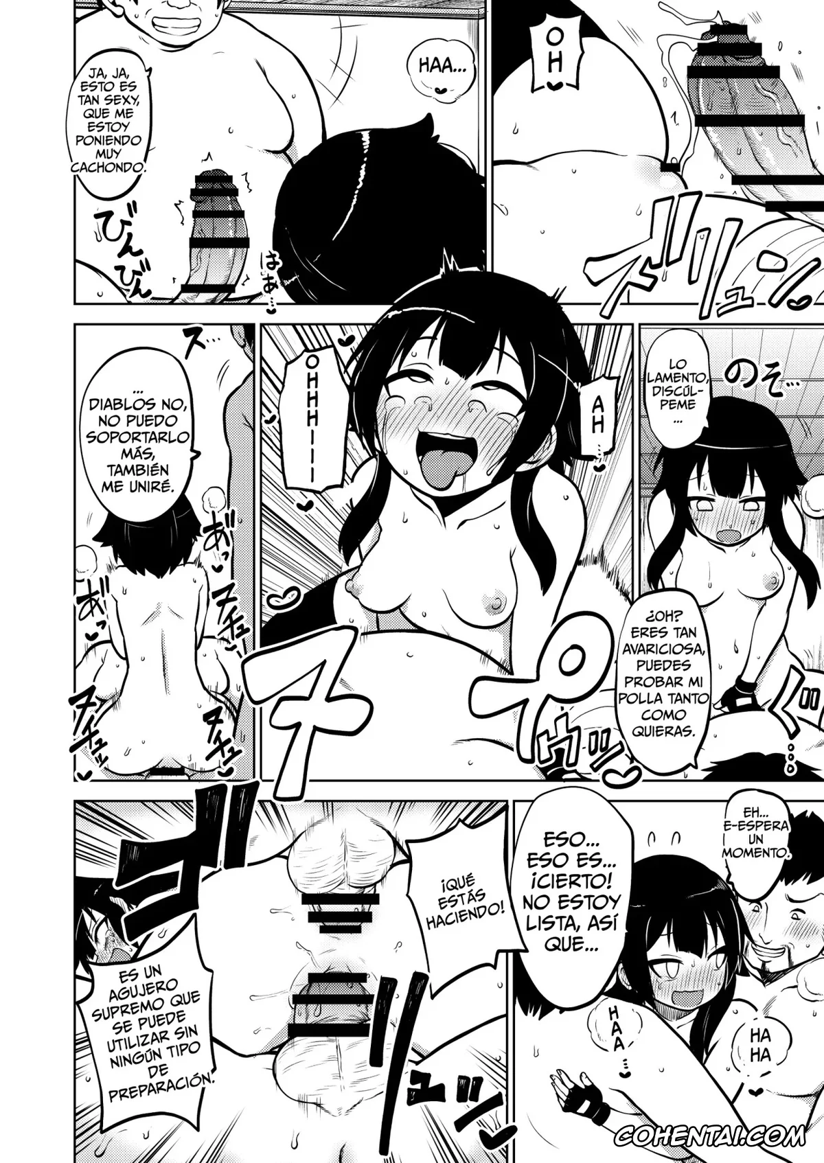 Kono Subarashii Sekai ni Syukufuku o! porno, Aqua porno, Megumin porno, Skeb «Konosuba» Okiba (Kono Subarashii Sekai ni Syukufuku o!), pagina 35