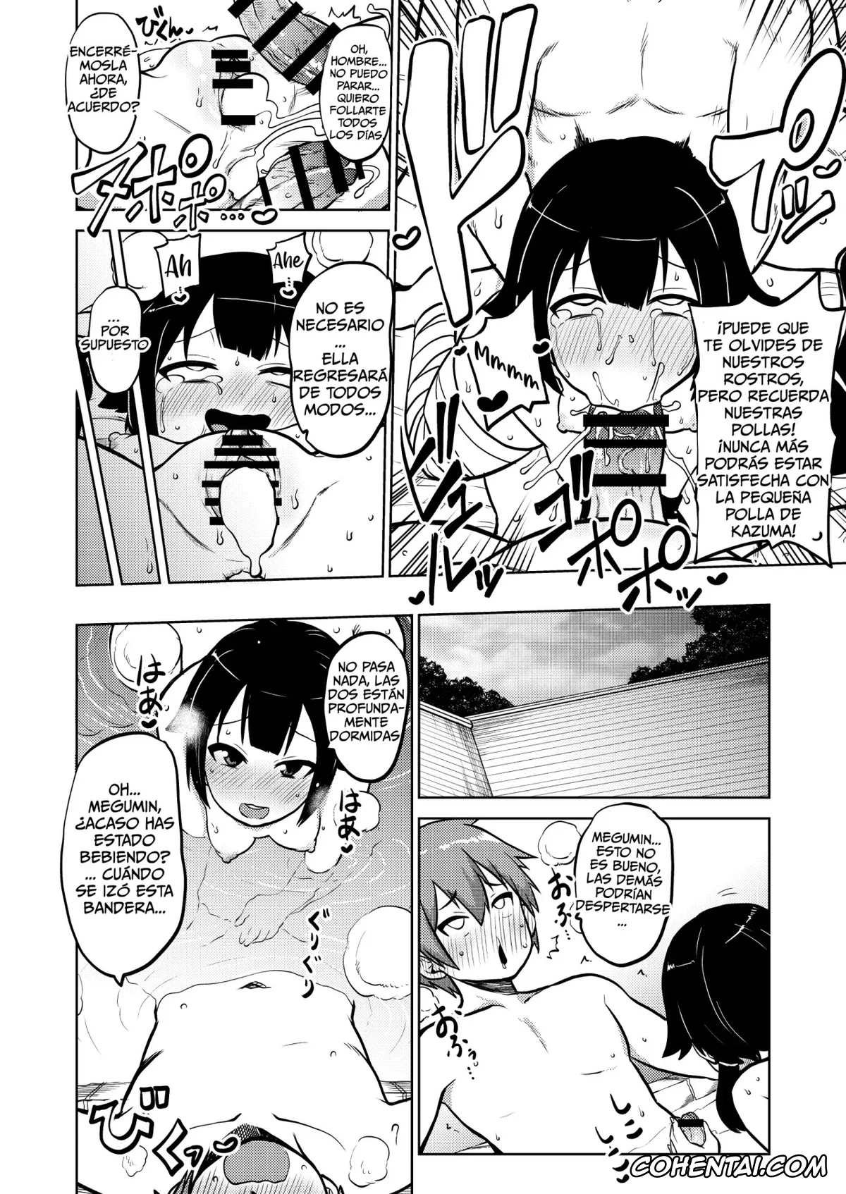 Kono Subarashii Sekai ni Syukufuku o! xxx, Aqua xxx, Megumin xxx, Skeb «Konosuba» Okiba (Kono Subarashii Sekai ni Syukufuku o!), pagina 37