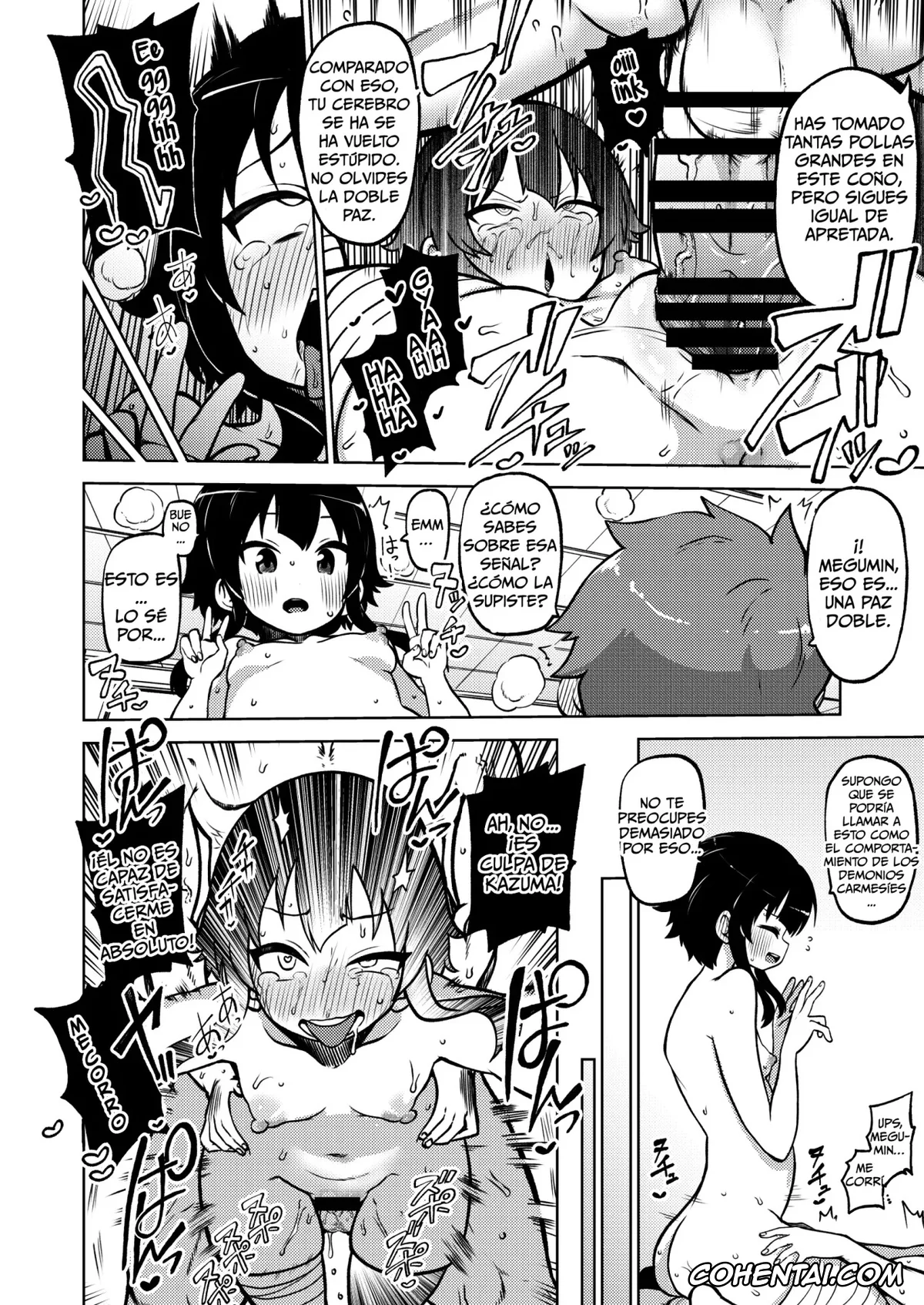 Kono Subarashii Sekai ni Syukufuku o! porno, Aqua porno, Megumin porno, Skeb «Konosuba» Okiba (Kono Subarashii Sekai ni Syukufuku o!), pagina 47