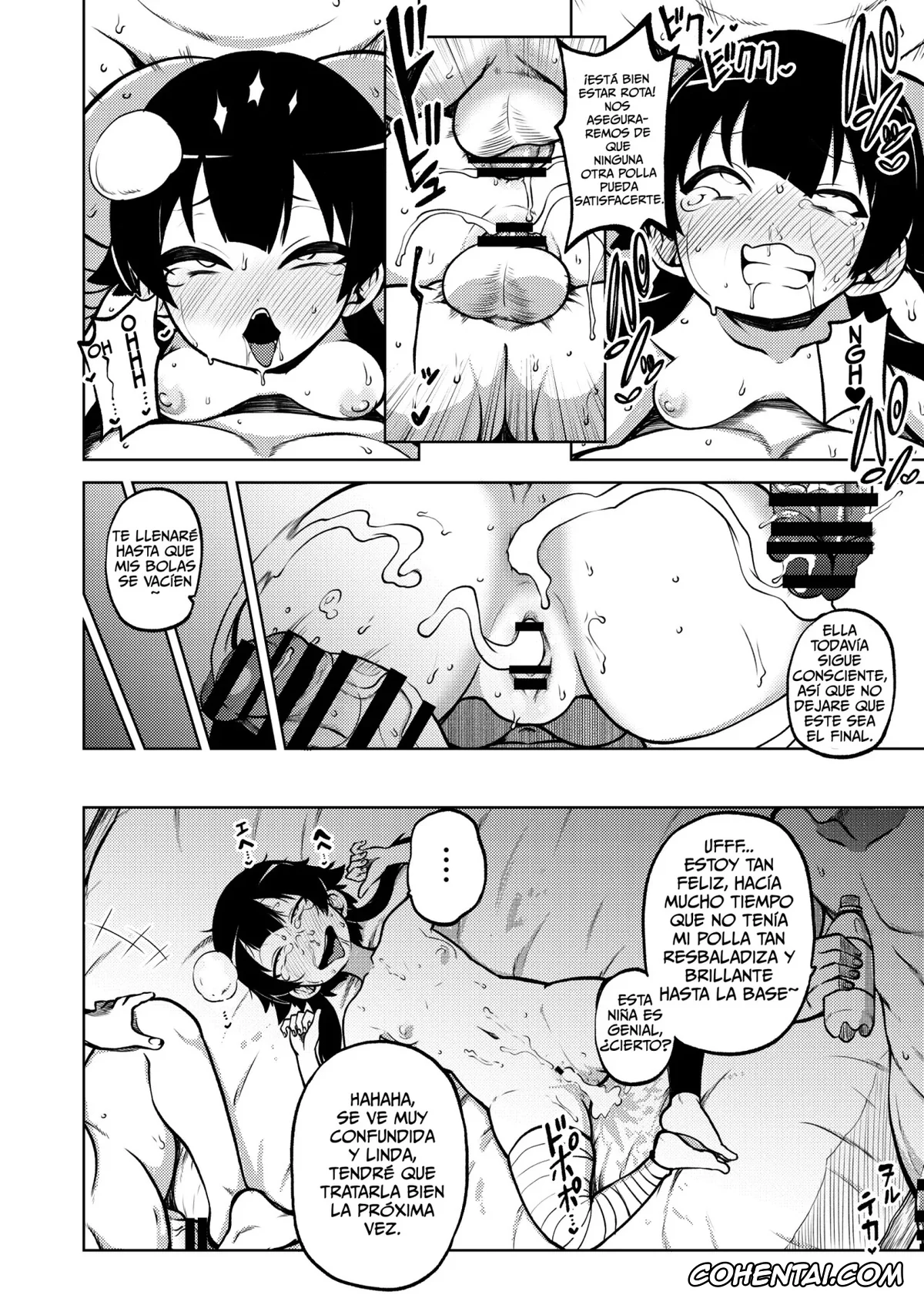 Kono Subarashii Sekai ni Syukufuku o! xxx, Aqua xxx, Megumin xxx, Skeb «Konosuba» Okiba (Kono Subarashii Sekai ni Syukufuku o!), pagina 52